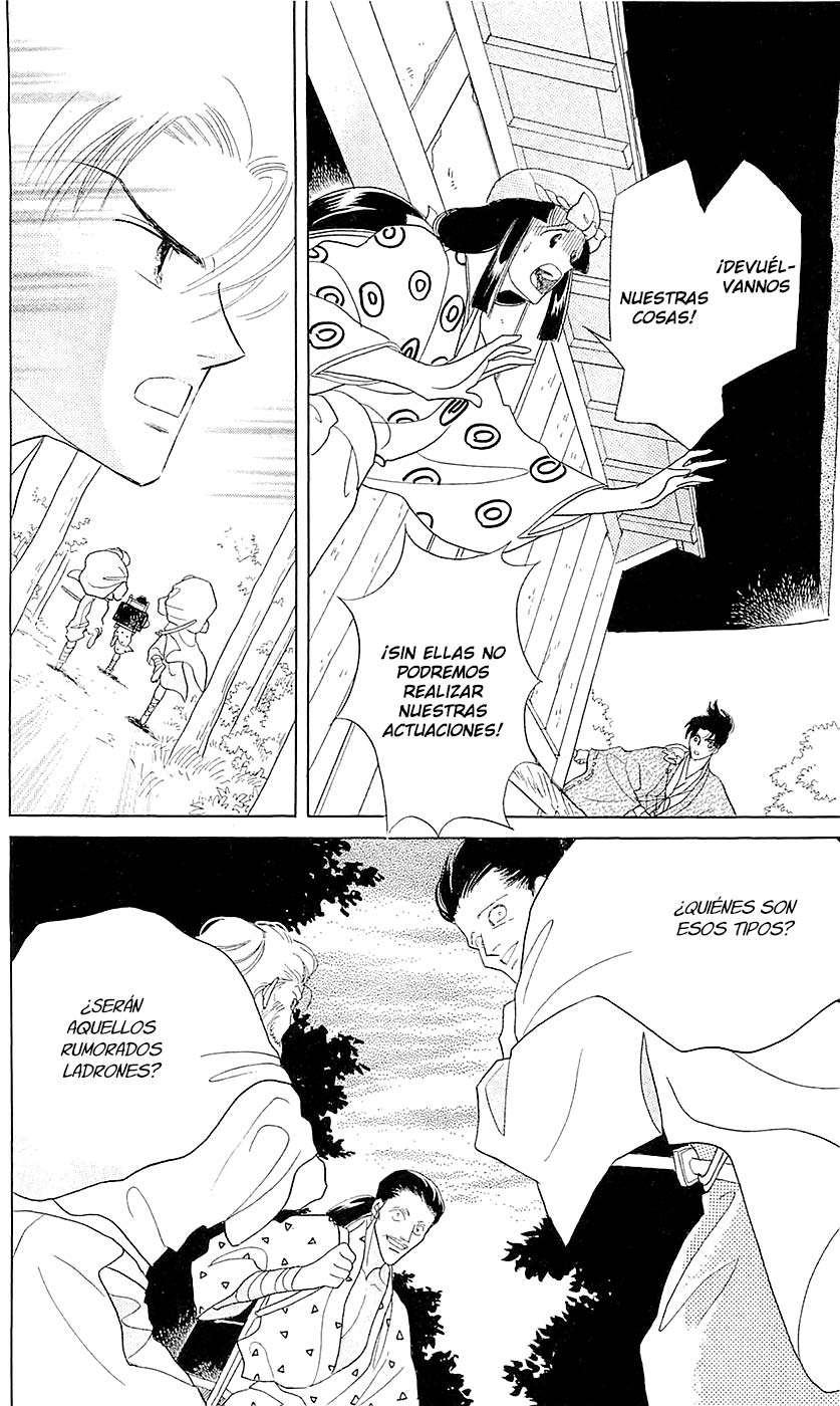 Otogi Moyou Ayanishiki Futatabi Vol. 1 Ch. 3 第14页
