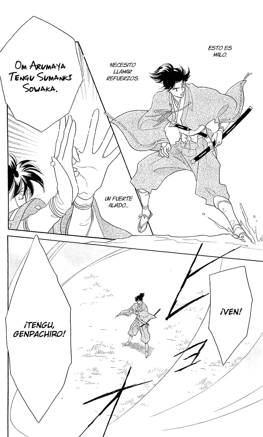 Otogi Moyou Ayanishiki Futatabi Vol. 1 Ch. 3 第16页