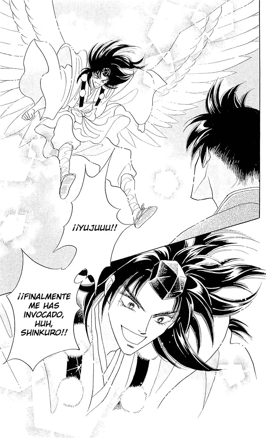 Otogi Moyou Ayanishiki Futatabi Vol. 1 Ch. 3 第17页