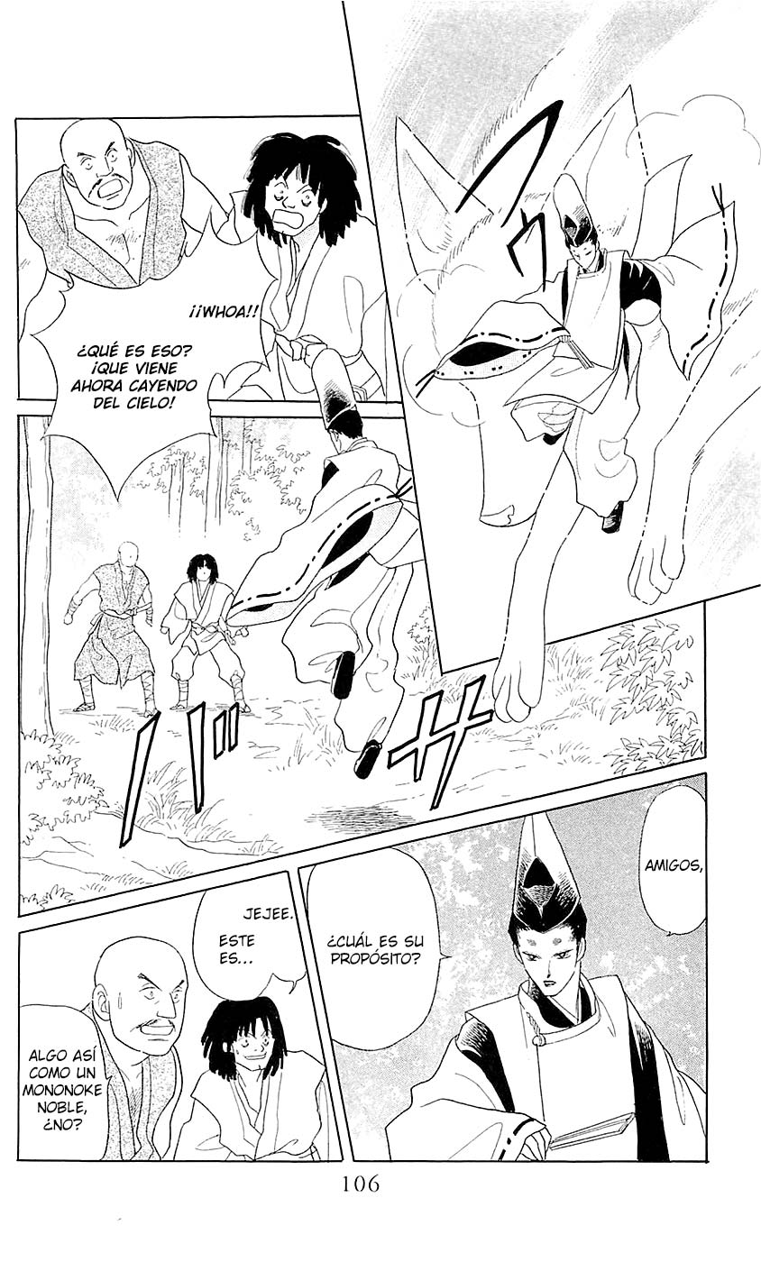 Otogi Moyou Ayanishiki Futatabi Vol. 1 Ch. 3 第20页