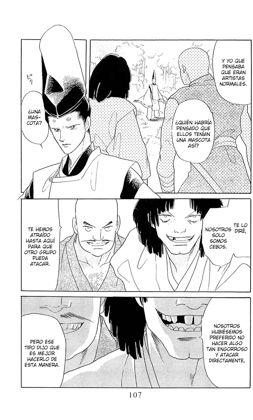 Otogi Moyou Ayanishiki Futatabi Vol. 1 Ch. 3 第21页