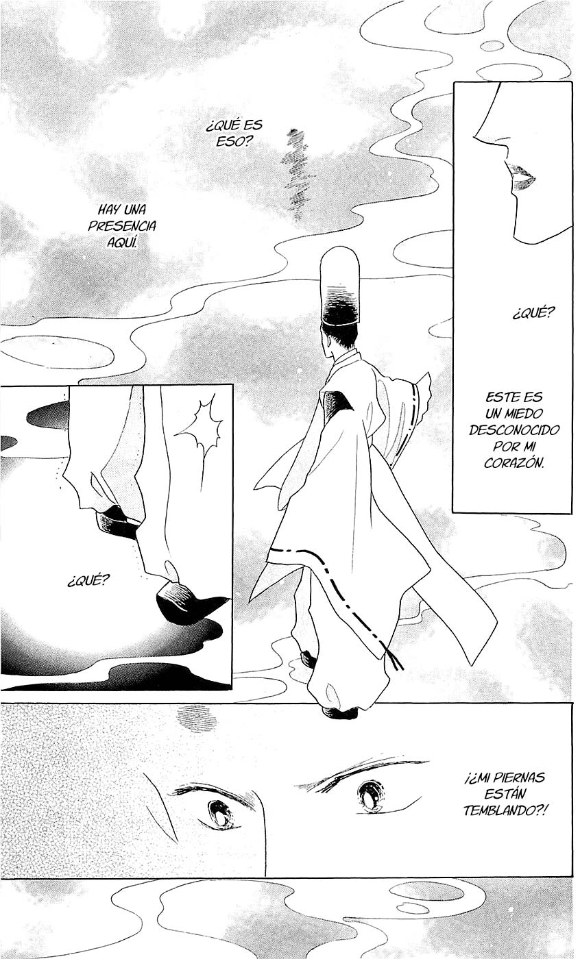 Otogi Moyou Ayanishiki Futatabi Vol. 1 Ch. 3 第25页