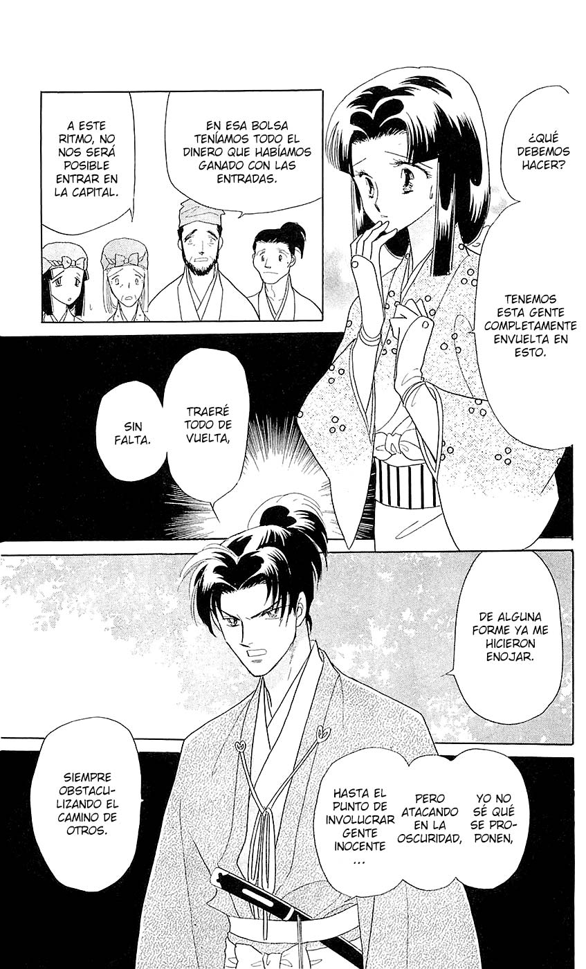 Otogi Moyou Ayanishiki Futatabi Vol. 1 Ch. 3 第31页