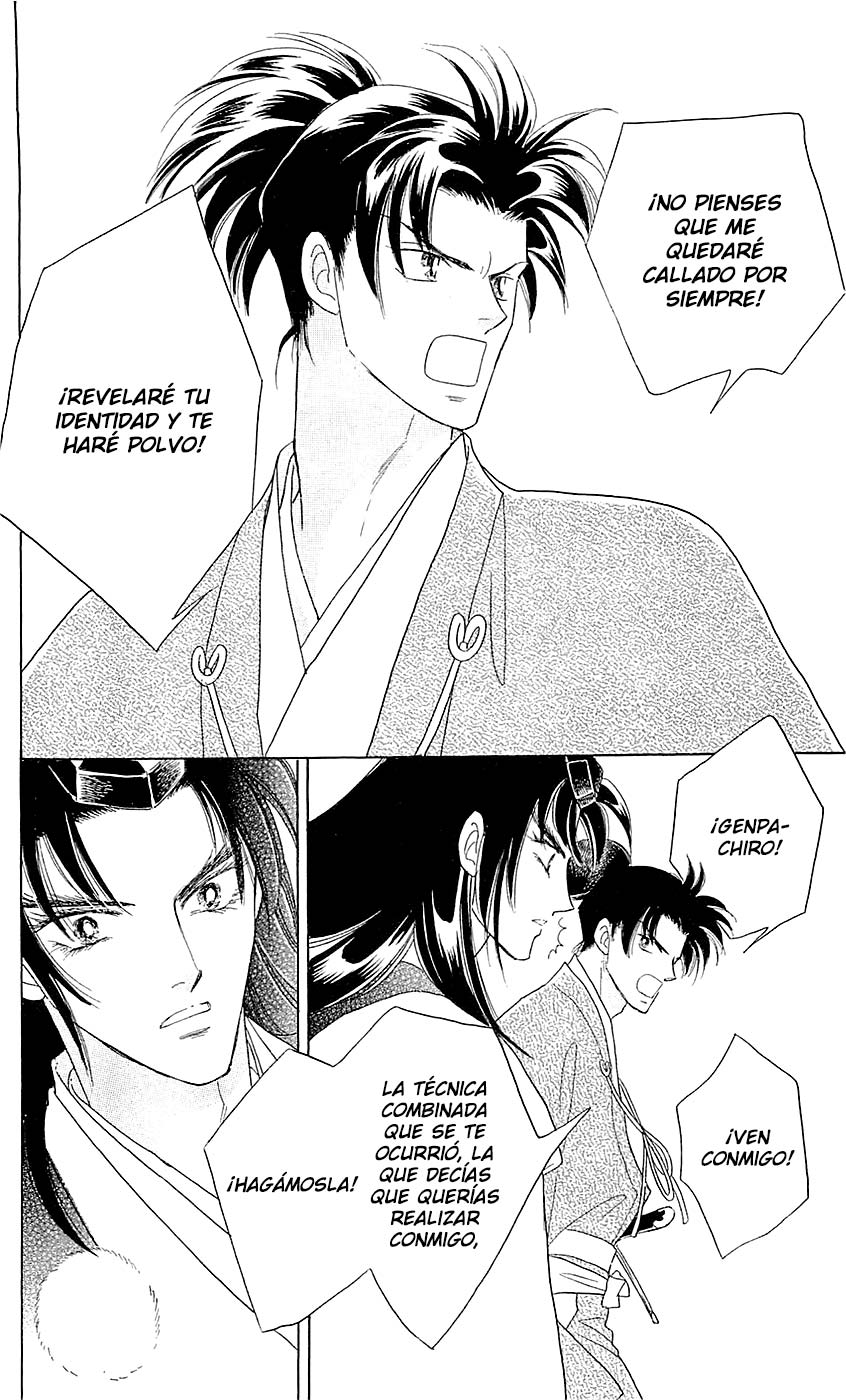Otogi Moyou Ayanishiki Futatabi Vol. 1 Ch. 3 第32页