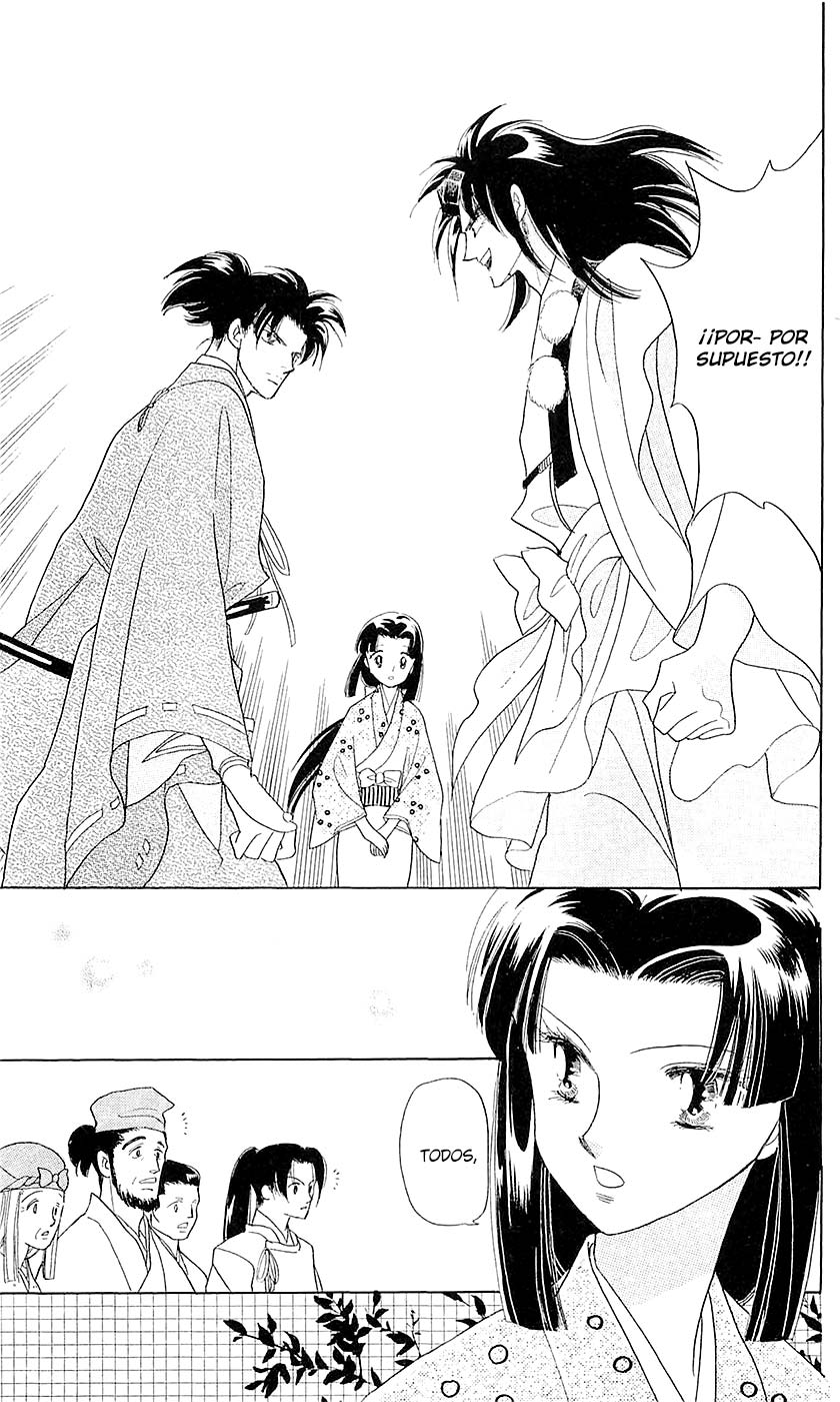 Otogi Moyou Ayanishiki Futatabi Vol. 1 Ch. 3 第33页