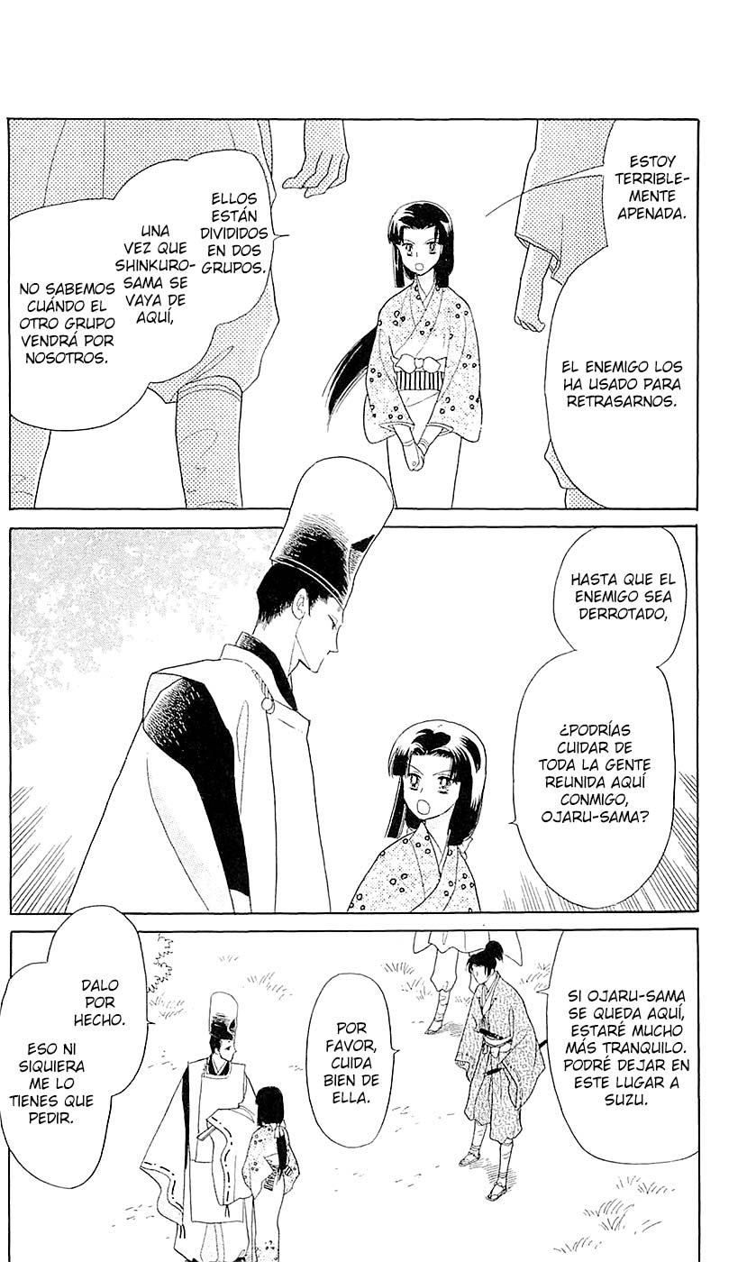 Otogi Moyou Ayanishiki Futatabi Vol. 1 Ch. 3 第34页
