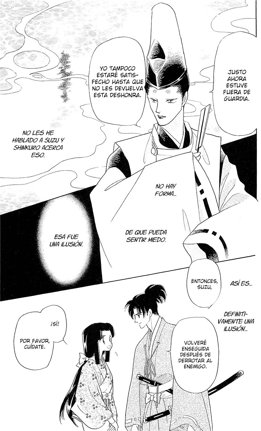 Otogi Moyou Ayanishiki Futatabi Vol. 1 Ch. 3 第35页