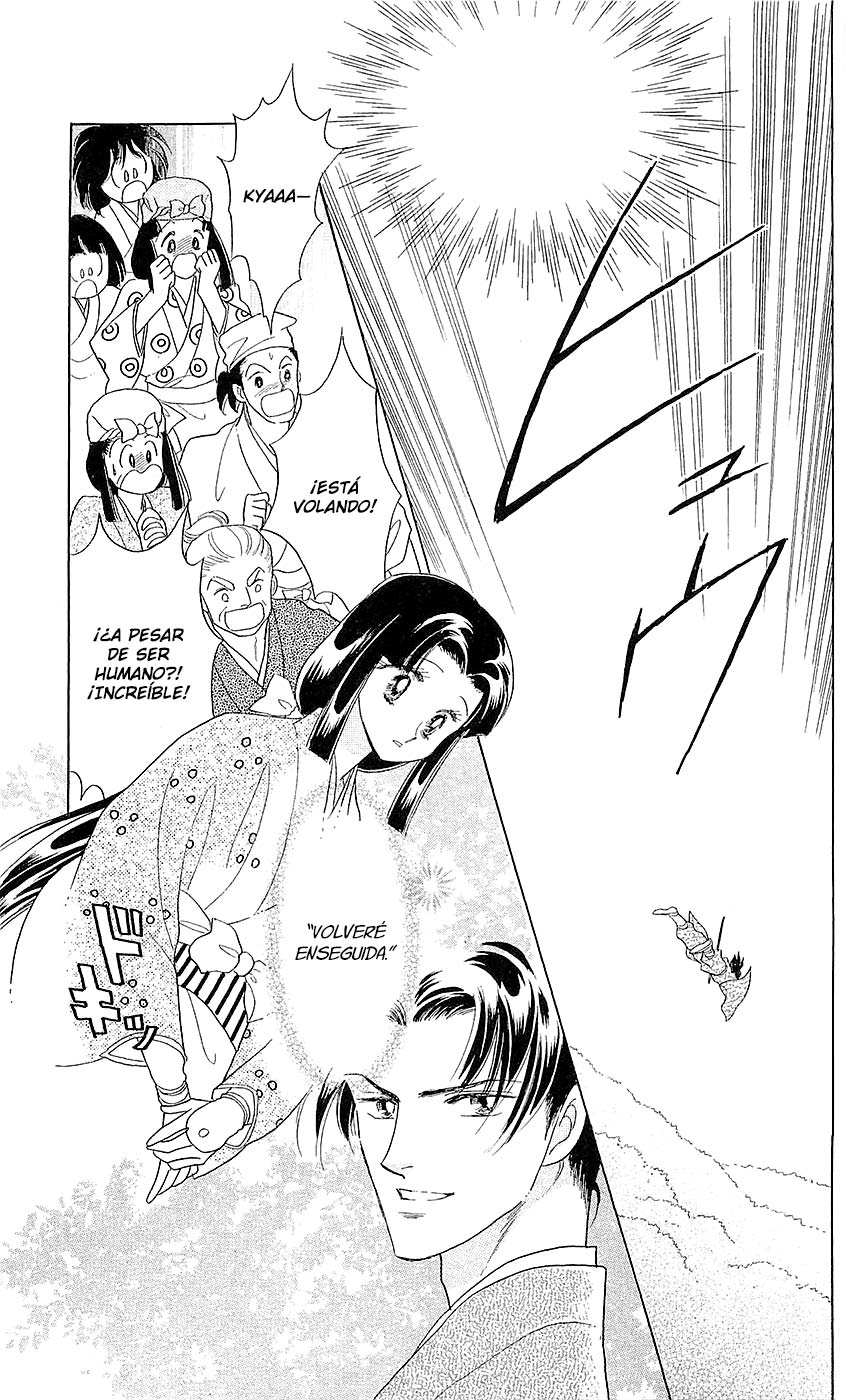 Otogi Moyou Ayanishiki Futatabi Vol. 1 Ch. 3 第37页