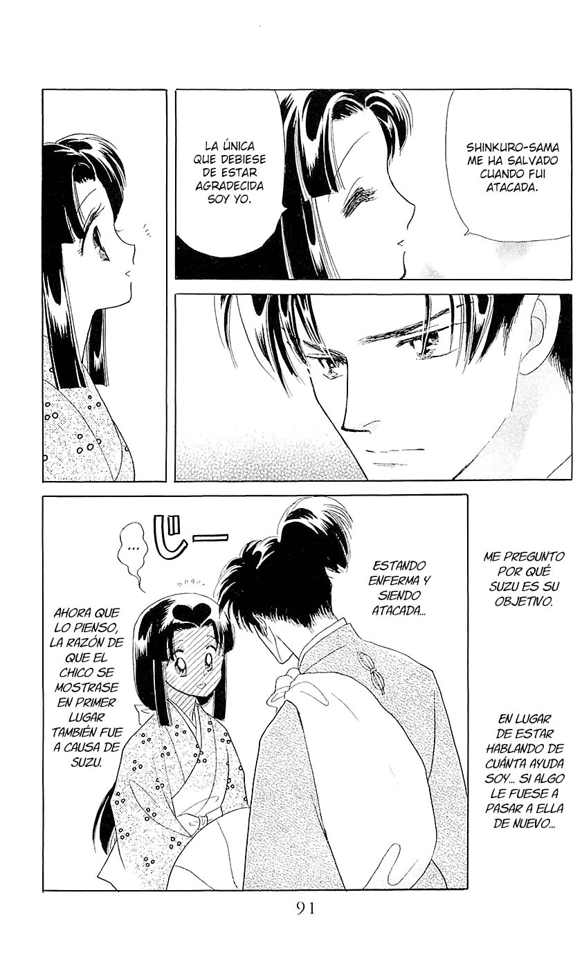 Otogi Moyou Ayanishiki Futatabi Vol. 1 Ch. 3 第5页