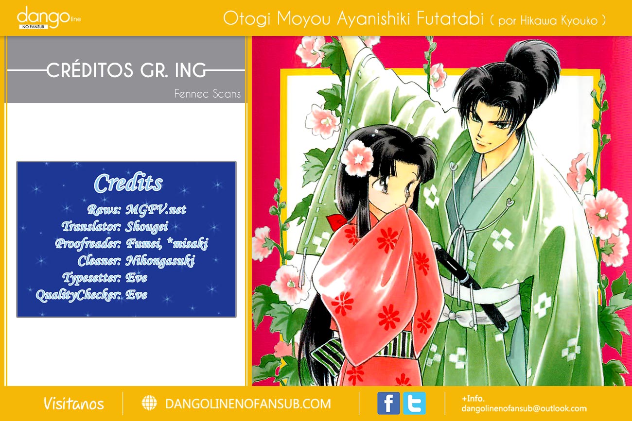 Otogi Moyou Ayanishiki Futatabi Vol. 1 Ch. 3 第41页