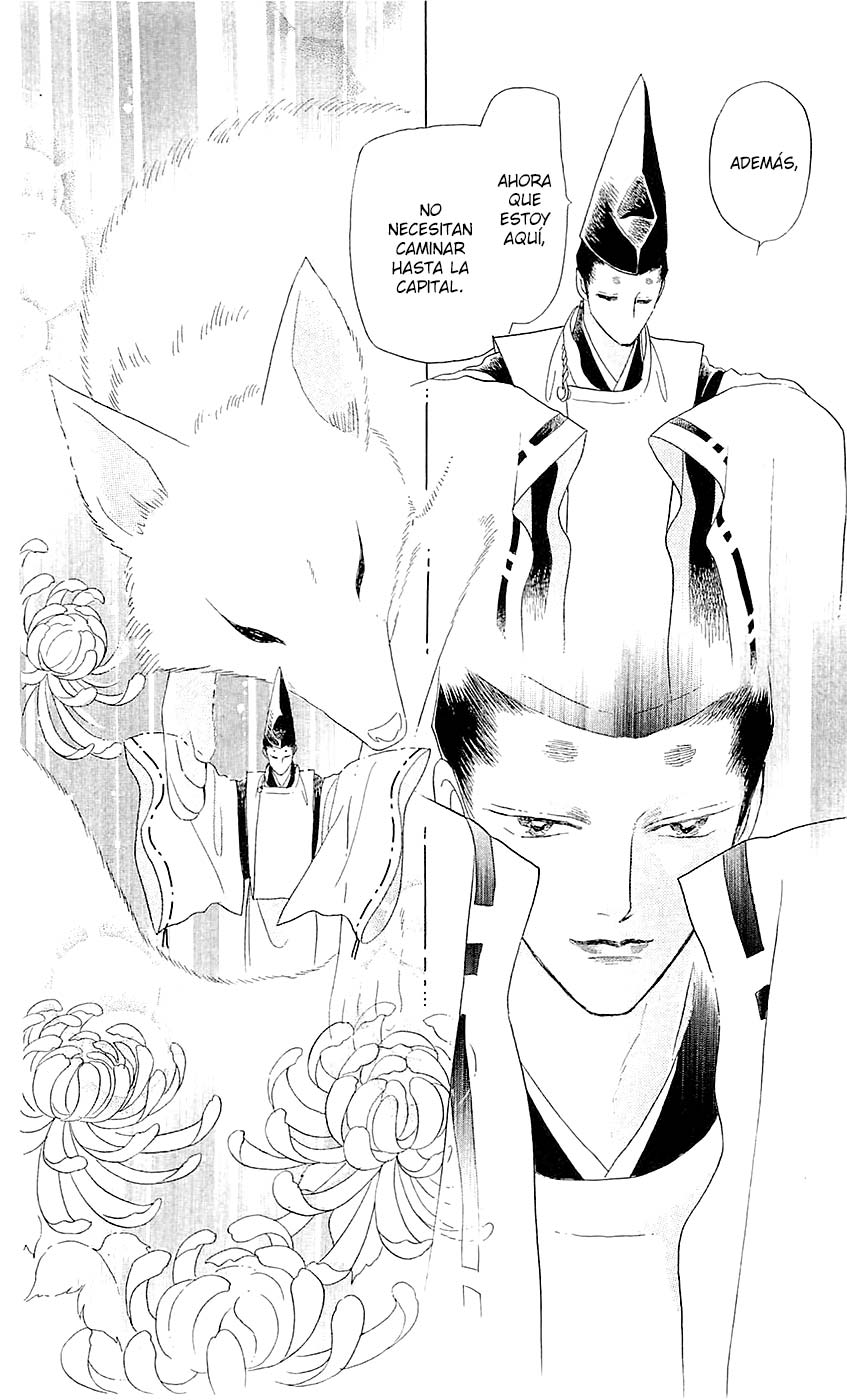 Otogi Moyou Ayanishiki Futatabi Vol. 1 Ch. 3 第8页