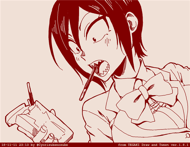 Hitomi-chan wa Hitomishiri Vol. 1 Ch. 4 第16页