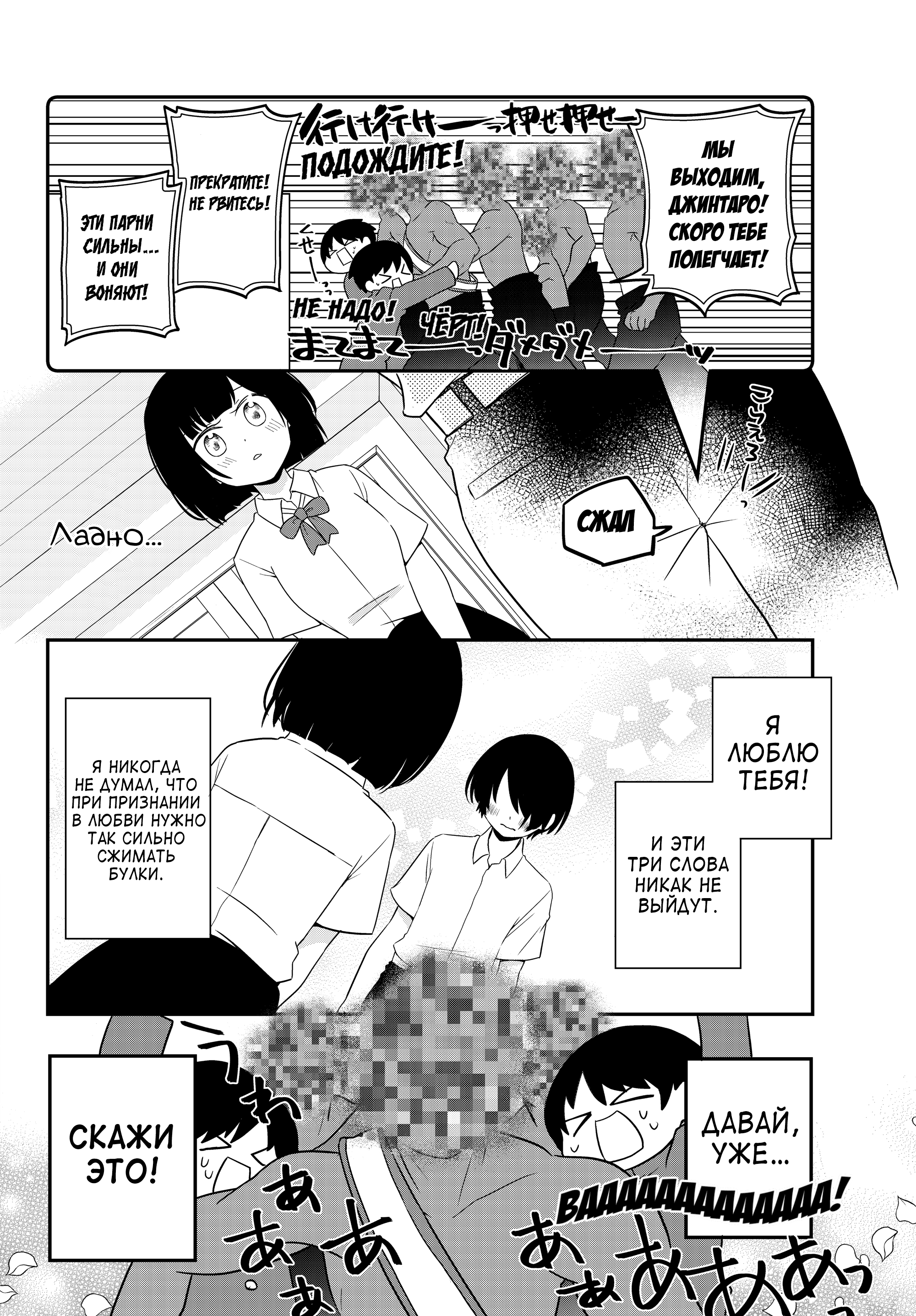 Bishoujo ni Natta kedo, Netoge Haijin Yattemasu. Vol. 1 Ch. 1 第12页
