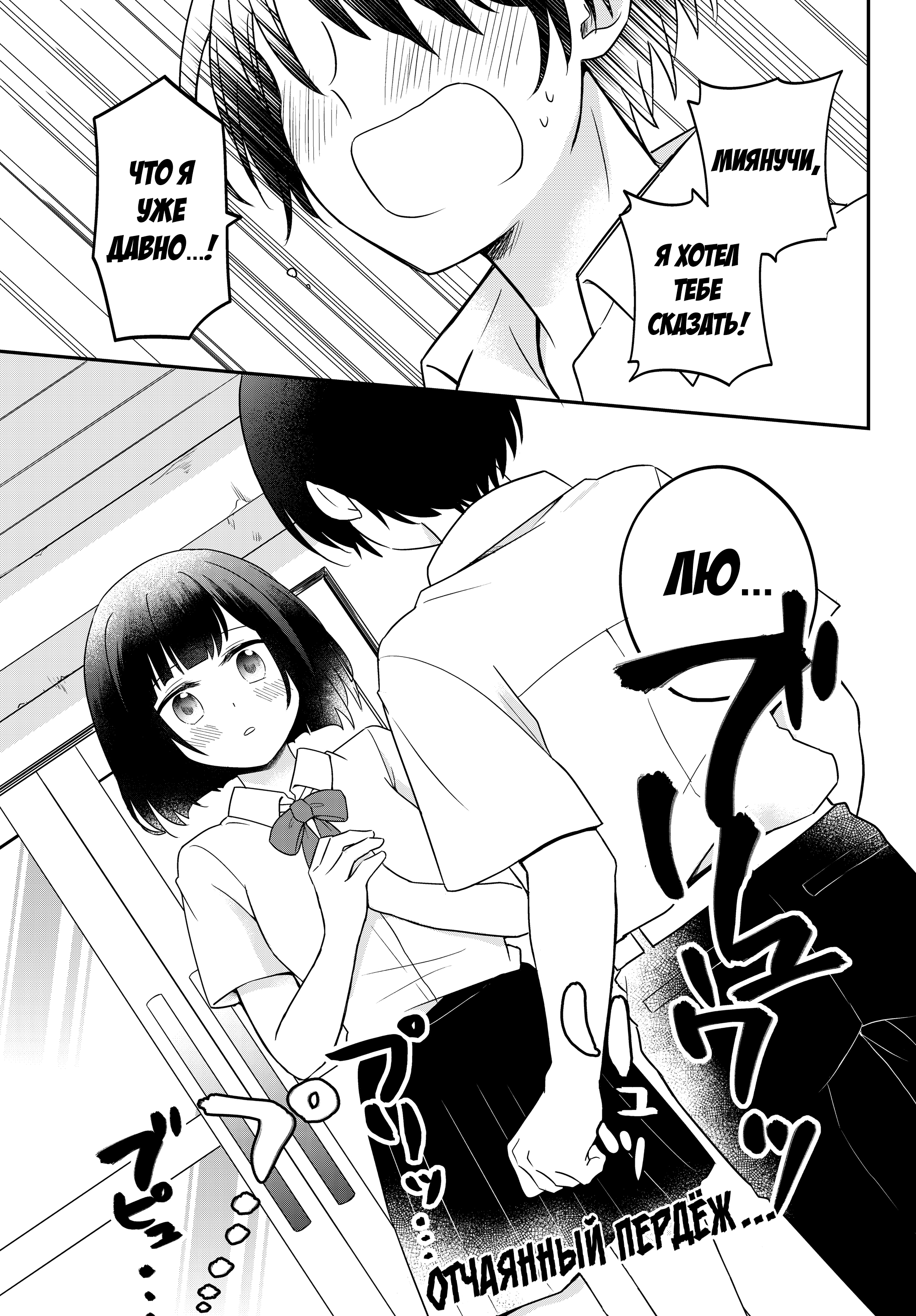 Bishoujo ni Natta kedo, Netoge Haijin Yattemasu. Vol. 1 Ch. 1 第13页