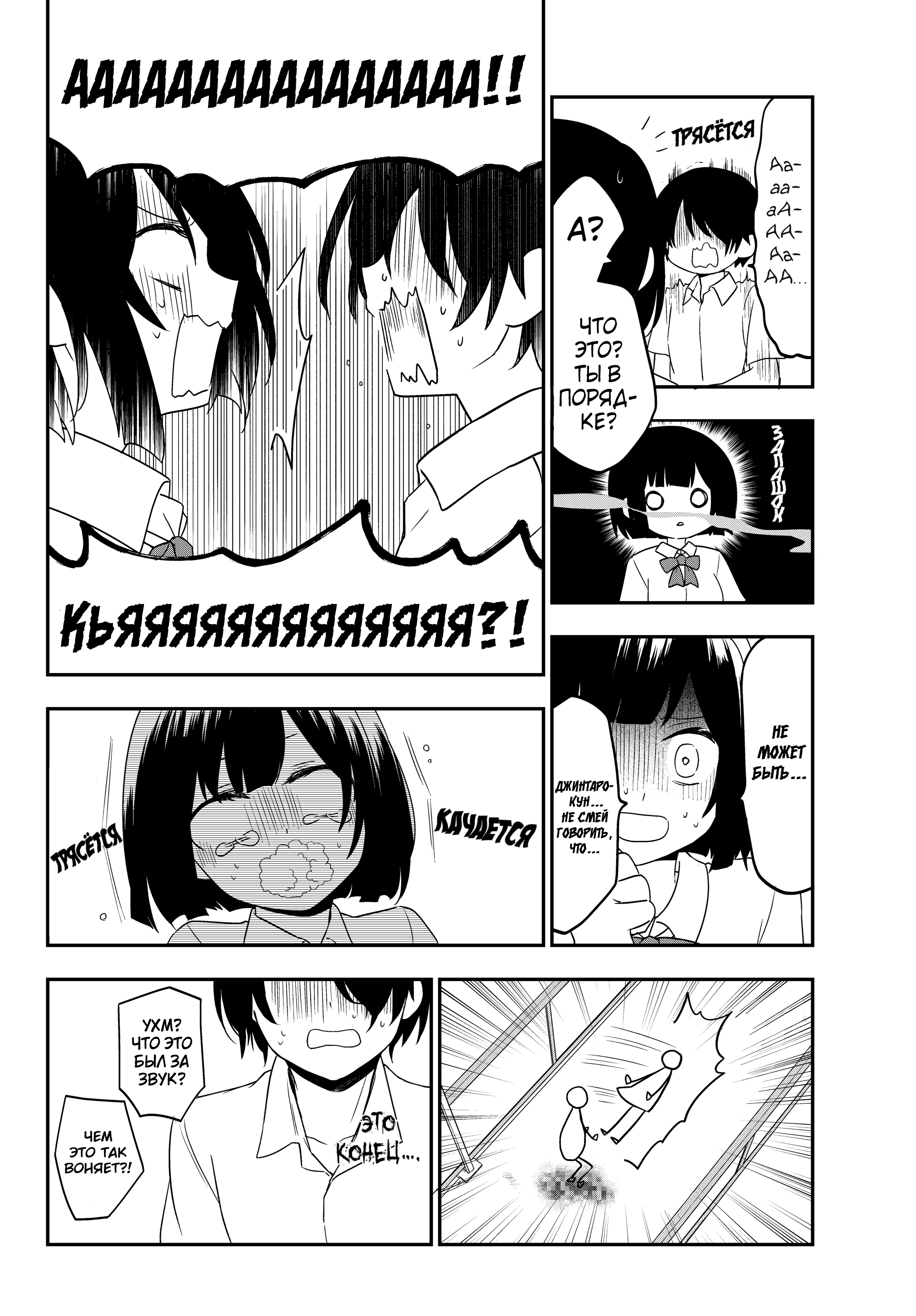 Bishoujo ni Natta kedo, Netoge Haijin Yattemasu. Vol. 1 Ch. 1 第14页