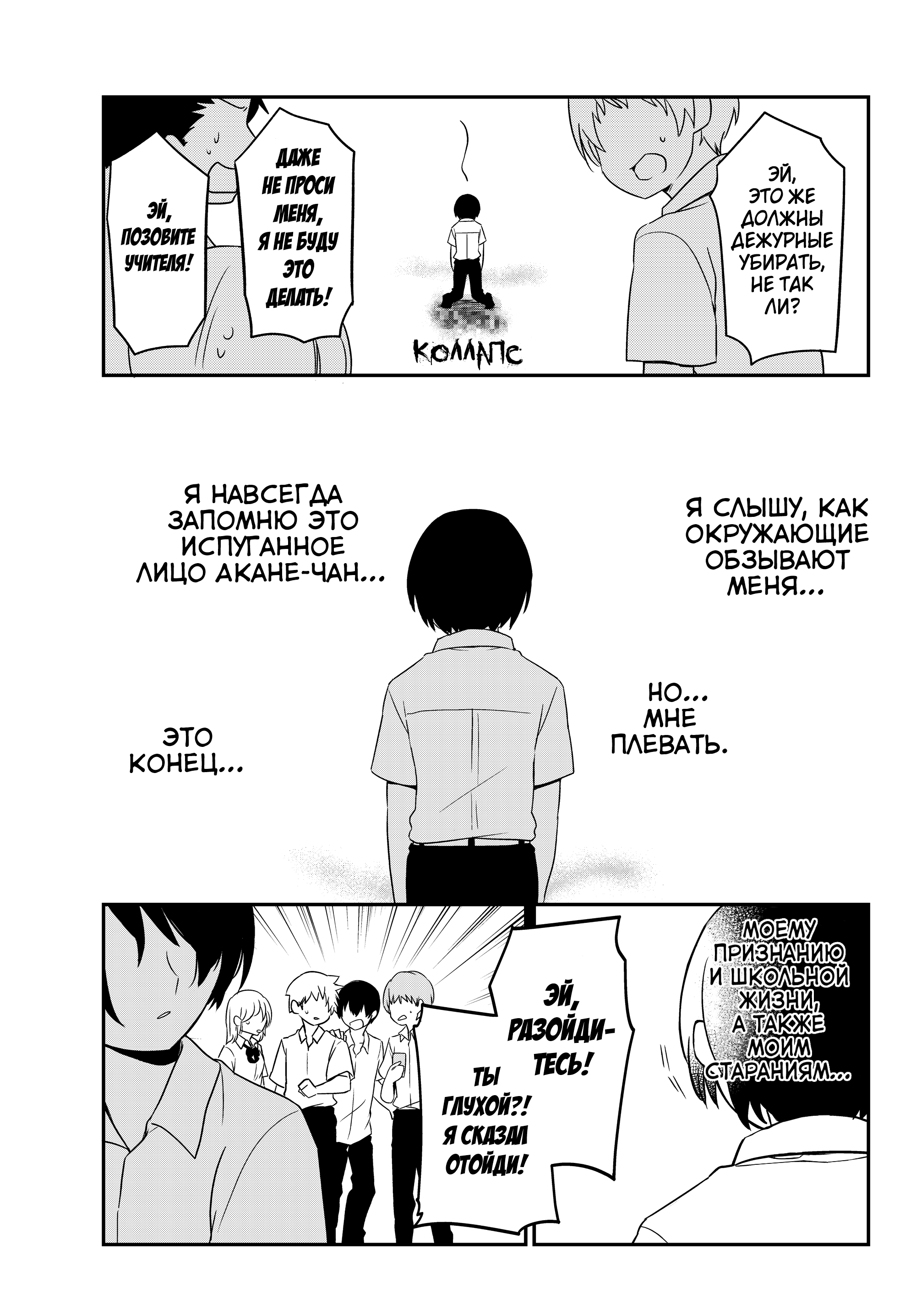 Bishoujo ni Natta kedo, Netoge Haijin Yattemasu. Vol. 1 Ch. 1 第15页