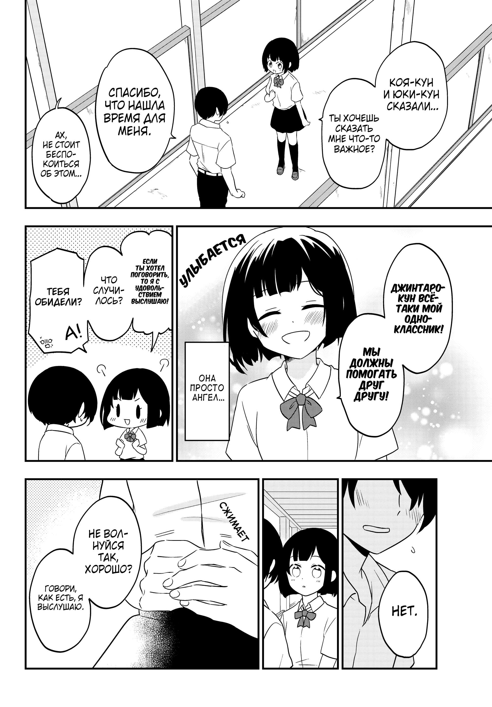 Bishoujo ni Natta kedo, Netoge Haijin Yattemasu. Vol. 1 Ch. 1 第4页