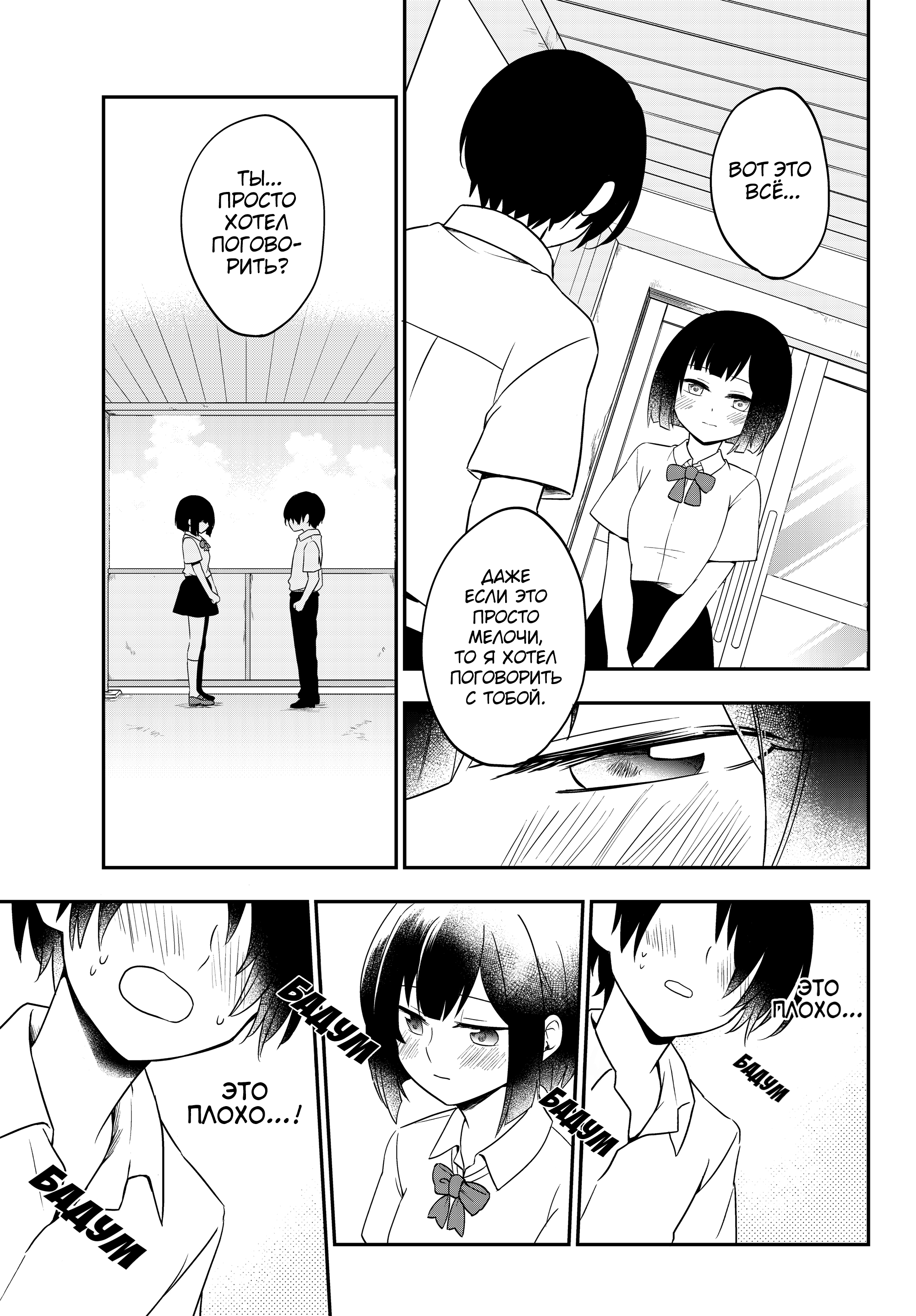 Bishoujo ni Natta kedo, Netoge Haijin Yattemasu. Vol. 1 Ch. 1 第7页