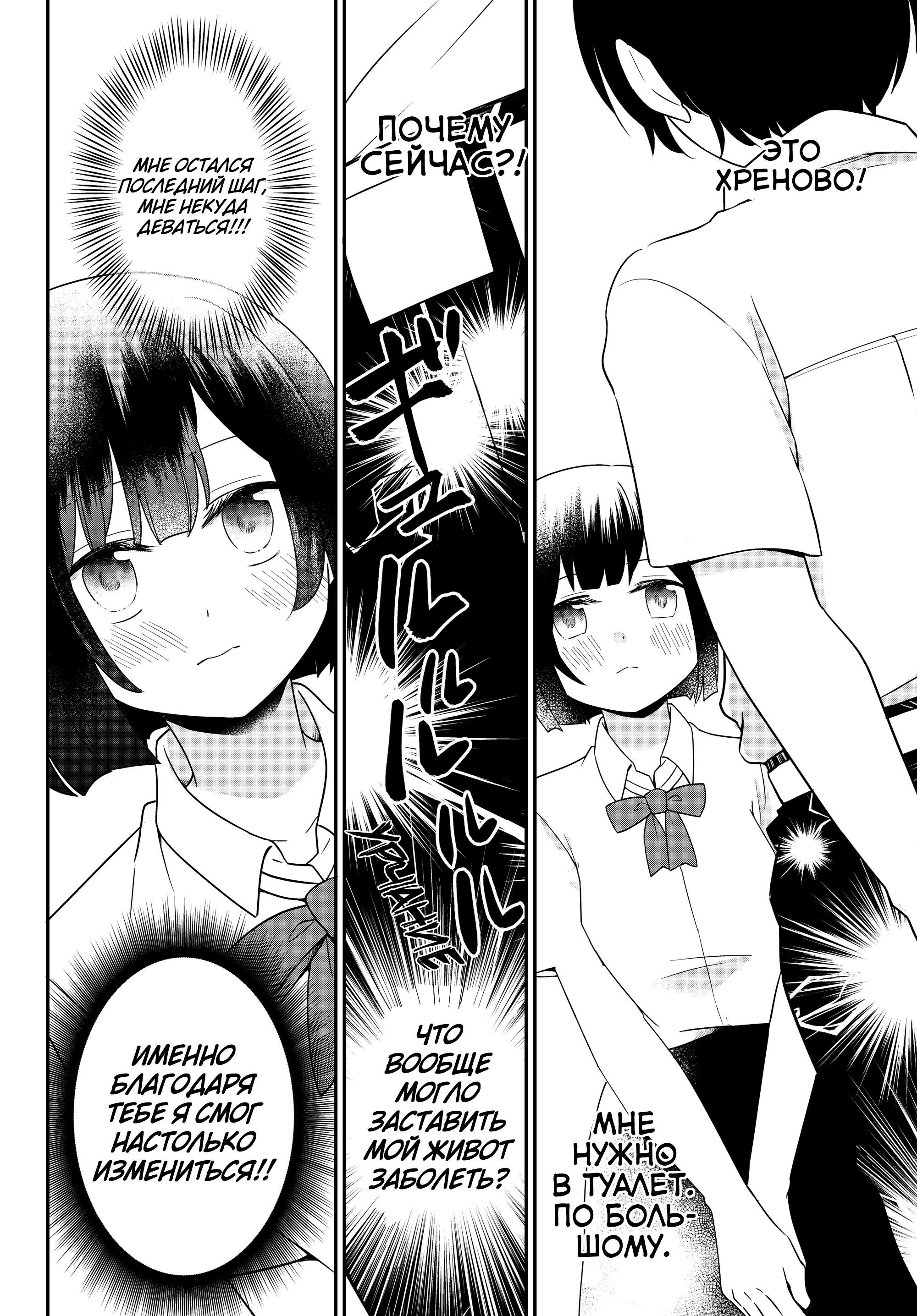 Bishoujo ni Natta kedo, Netoge Haijin Yattemasu. Vol. 1 Ch. 1 第8页