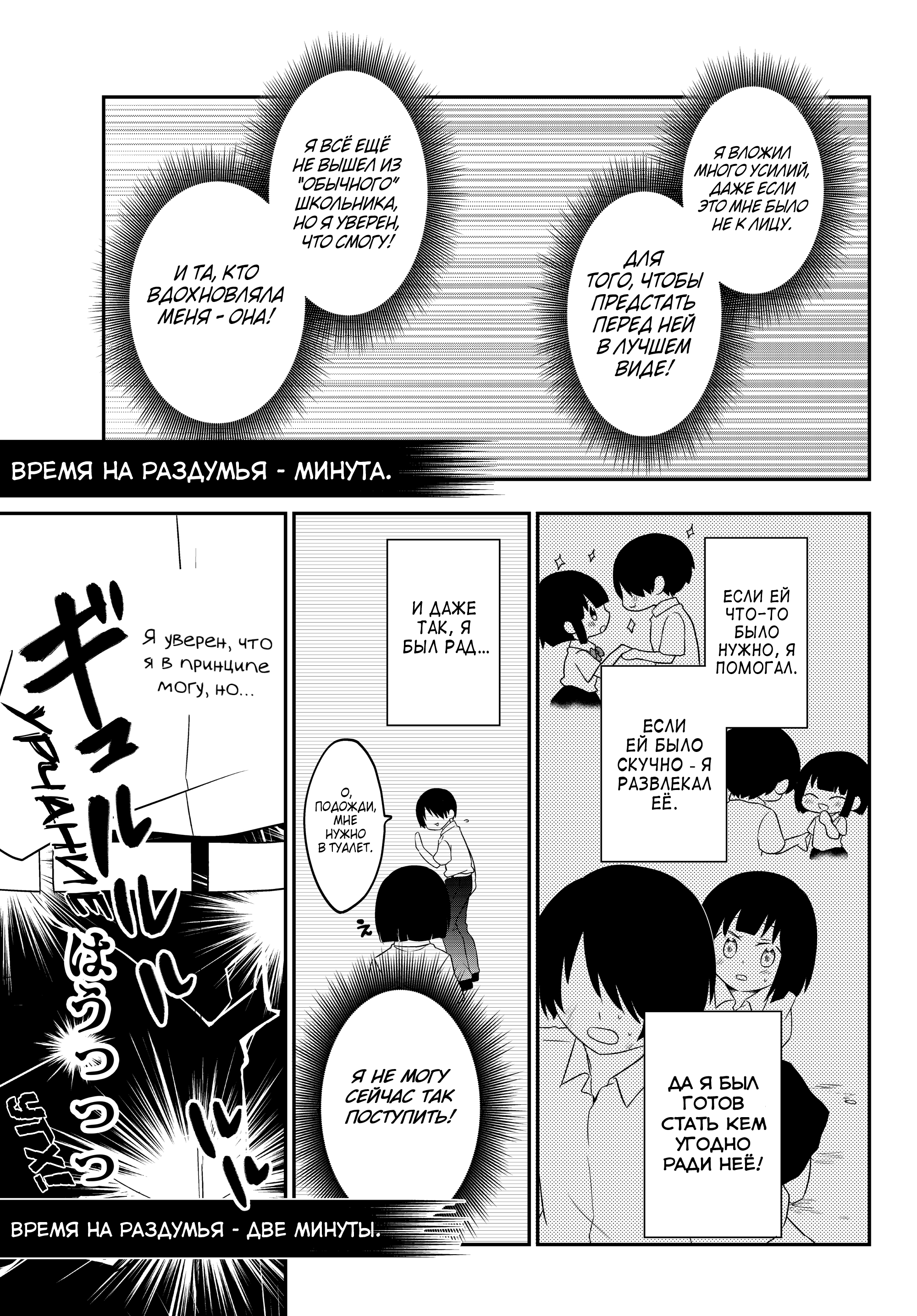 Bishoujo ni Natta kedo, Netoge Haijin Yattemasu. Vol. 1 Ch. 1 第9页