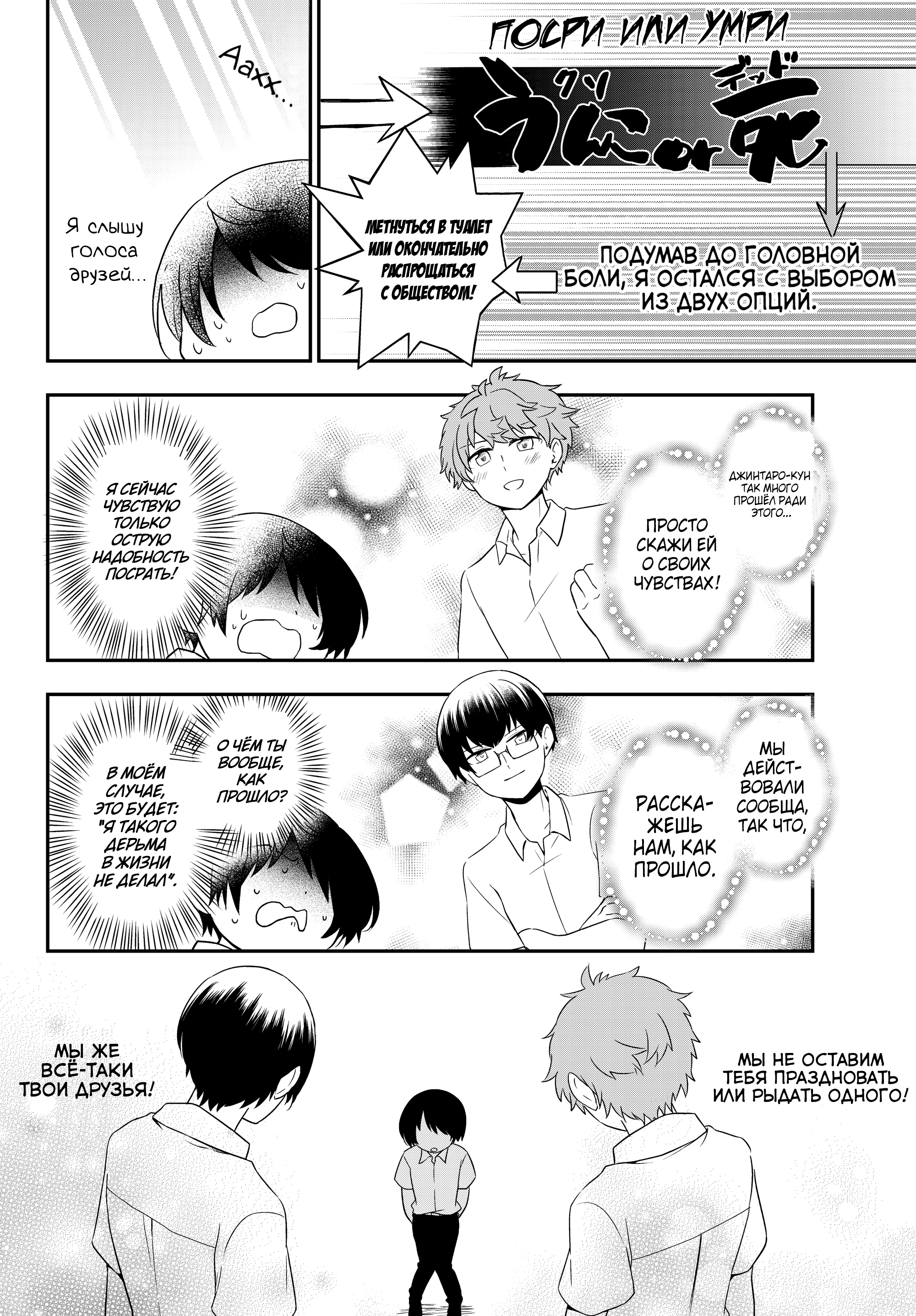 Bishoujo ni Natta kedo, Netoge Haijin Yattemasu. Vol. 1 Ch. 1 第10页
