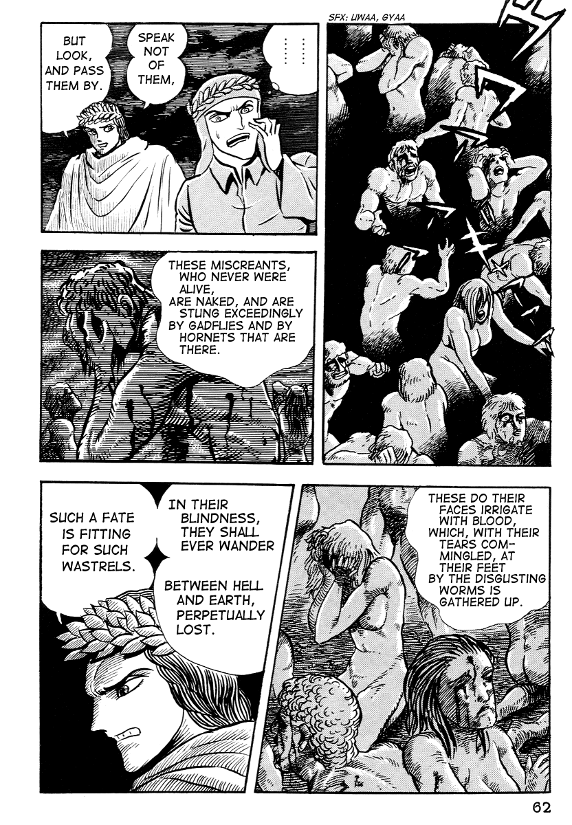 Dante's Divine Comedy The Gates of Hell 第11页