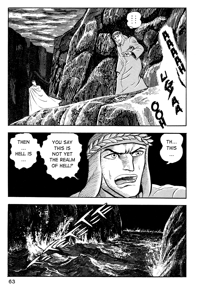 Dante's Divine Comedy The Gates of Hell 第12页