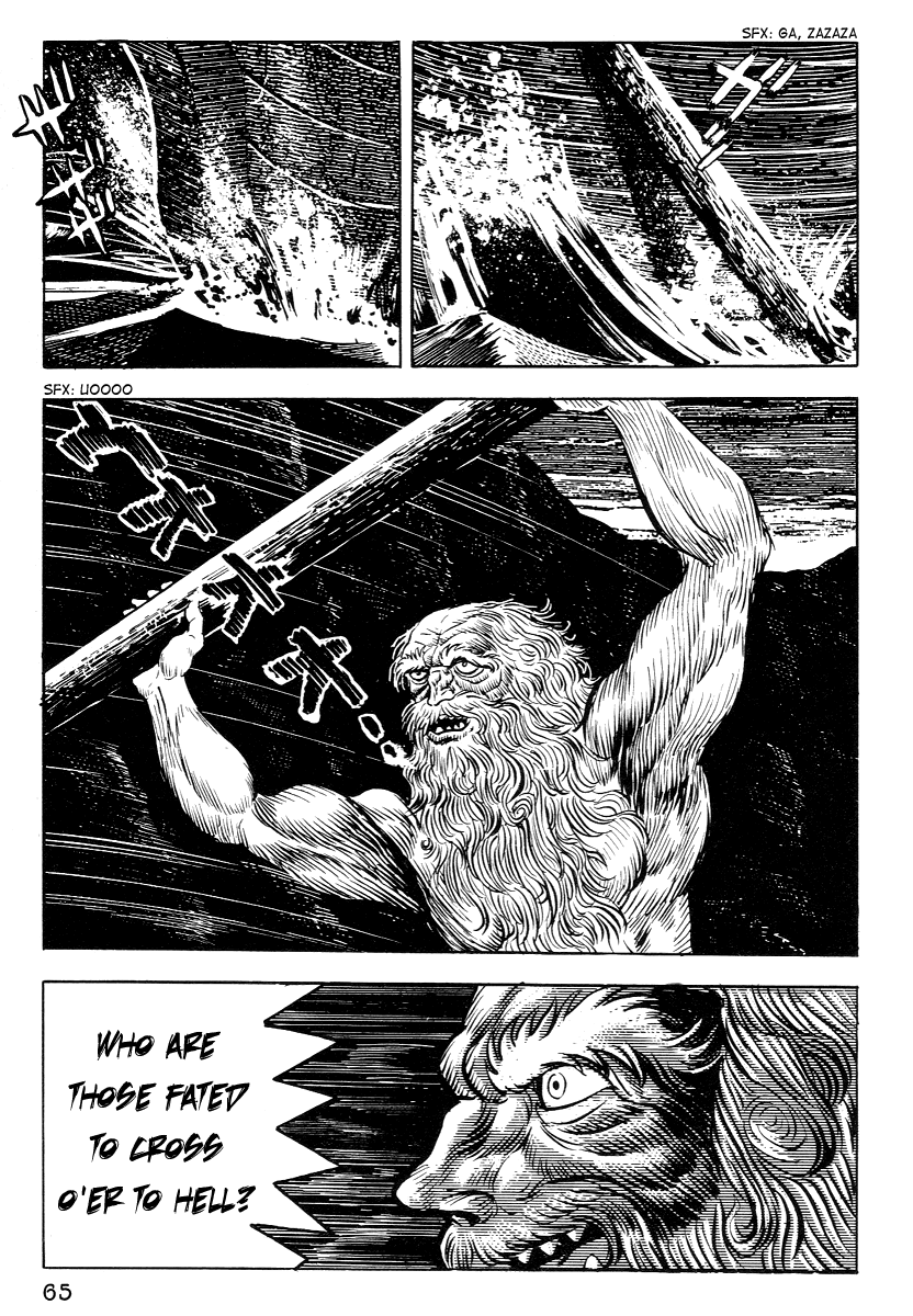 Dante's Divine Comedy The Gates of Hell 第14页