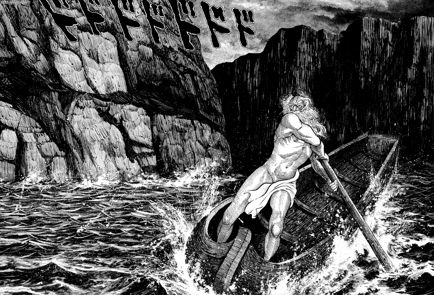 Dante's Divine Comedy The Gates of Hell 第15页