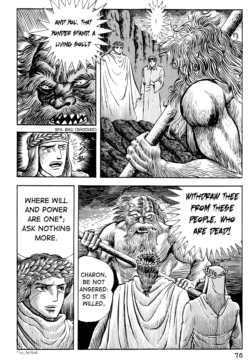 Dante's Divine Comedy The Gates of Hell 第23页