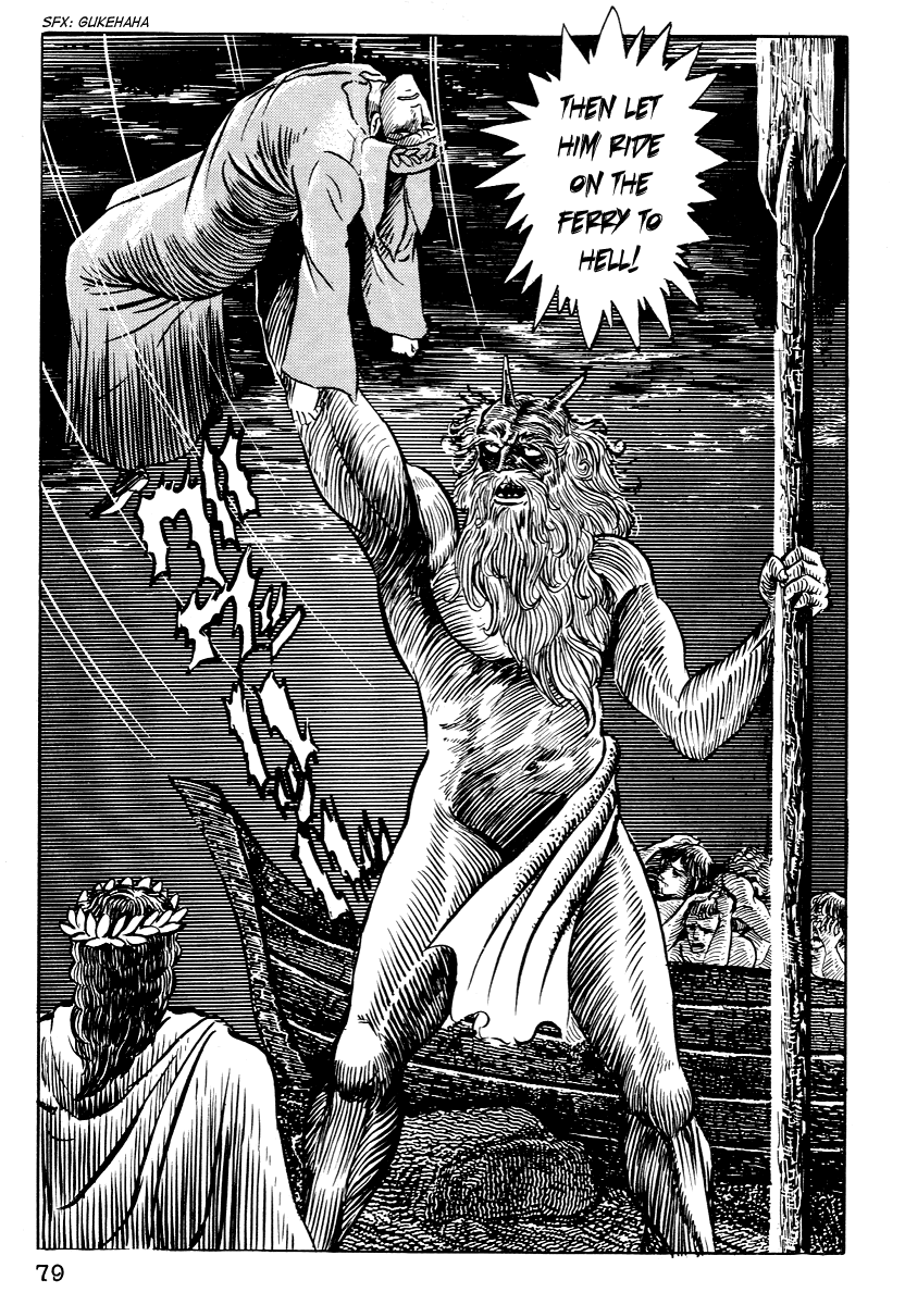 Dante's Divine Comedy The Gates of Hell 第26页