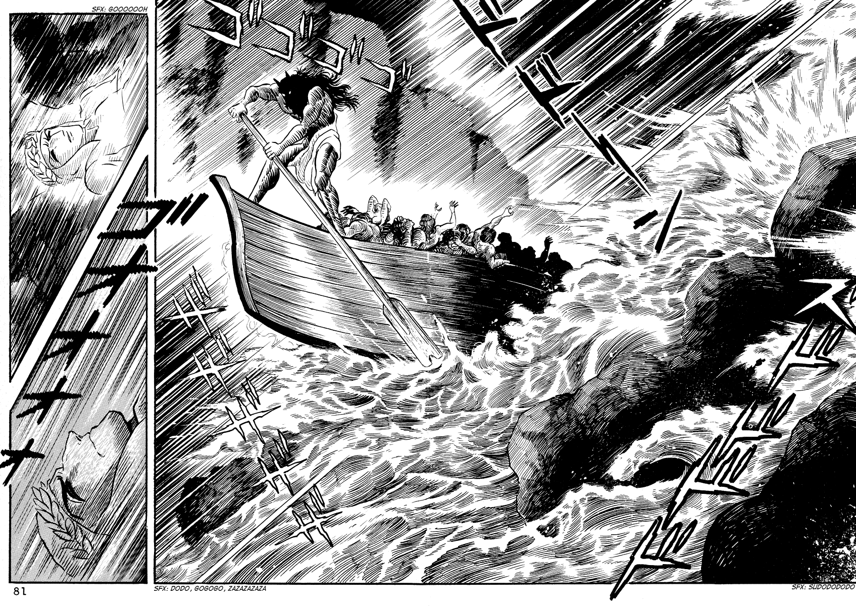 Dante's Divine Comedy The Gates of Hell 第27页