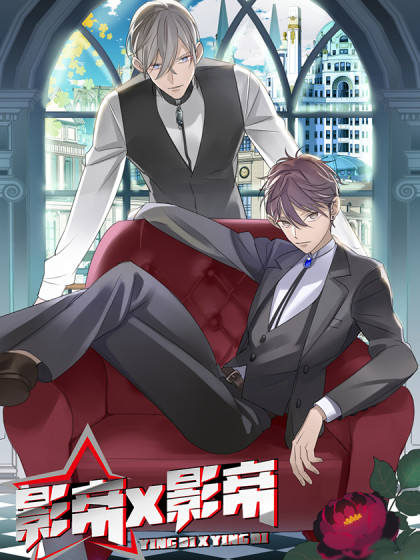 Movie Emperor X Movie Emperor Resentment 第1页