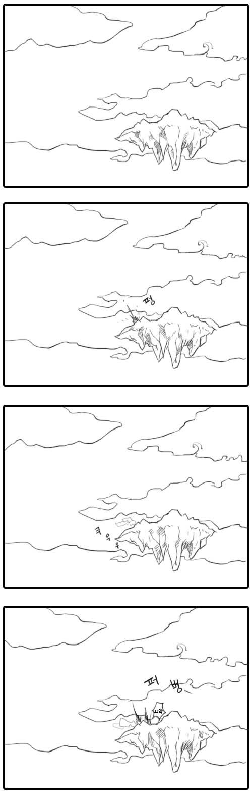 League of Legends - Syndra & Zed's Everyday Life (Doujinshi) Vol. 1 Ch. 1 第13页