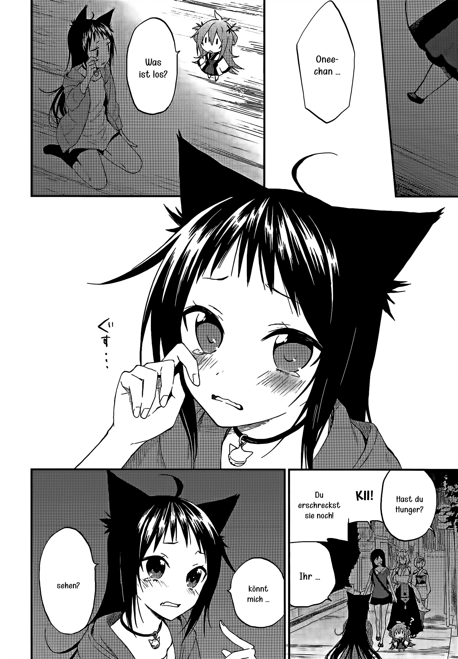 Ayakashiko 1. Geschichte 第23页