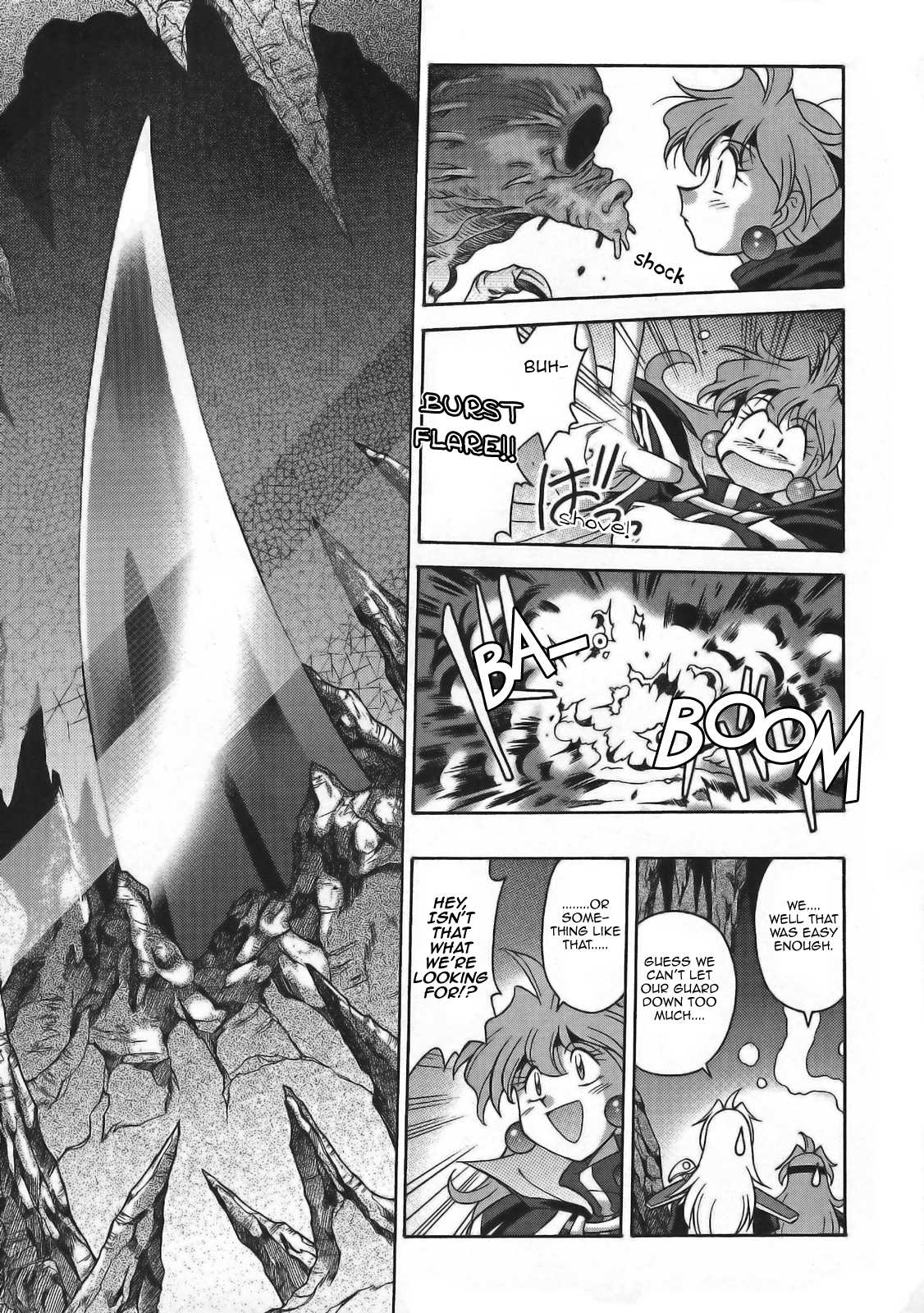Slayers - Suiryuuou no Kishi Vol. 1 Ch. 1 第19页