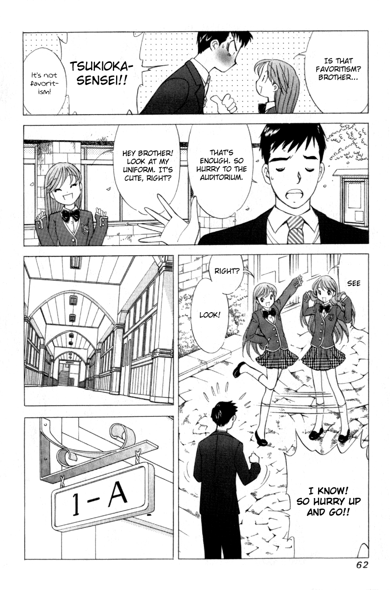 Noel no Kimochi Noel's Entrance Ceremony 第20页