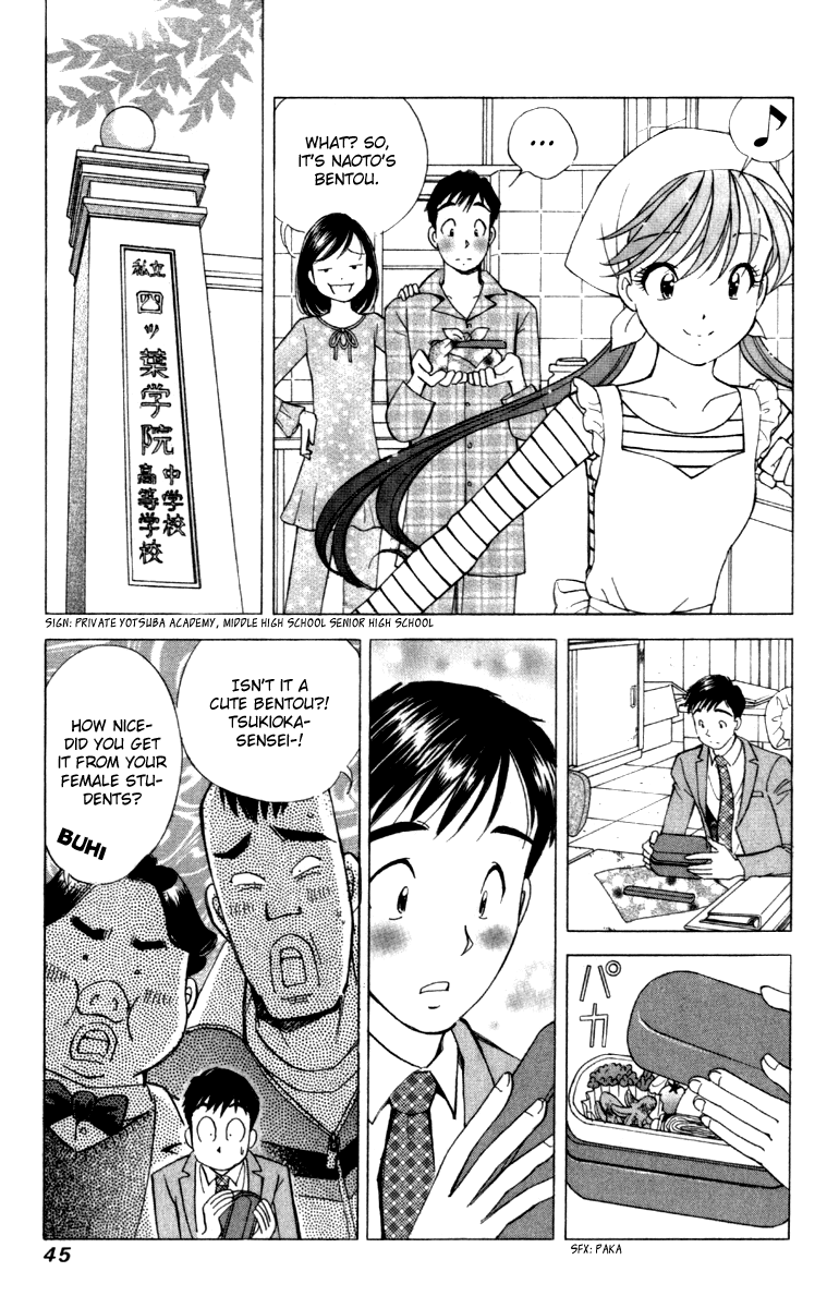 Noel no Kimochi Noel's Entrance Ceremony 第5页