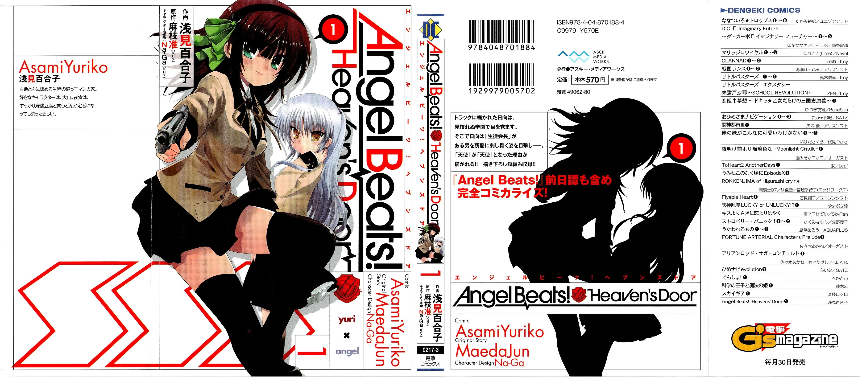 Angel Beats! - Heaven's Door Vol. 1 Ch. 1 第2页