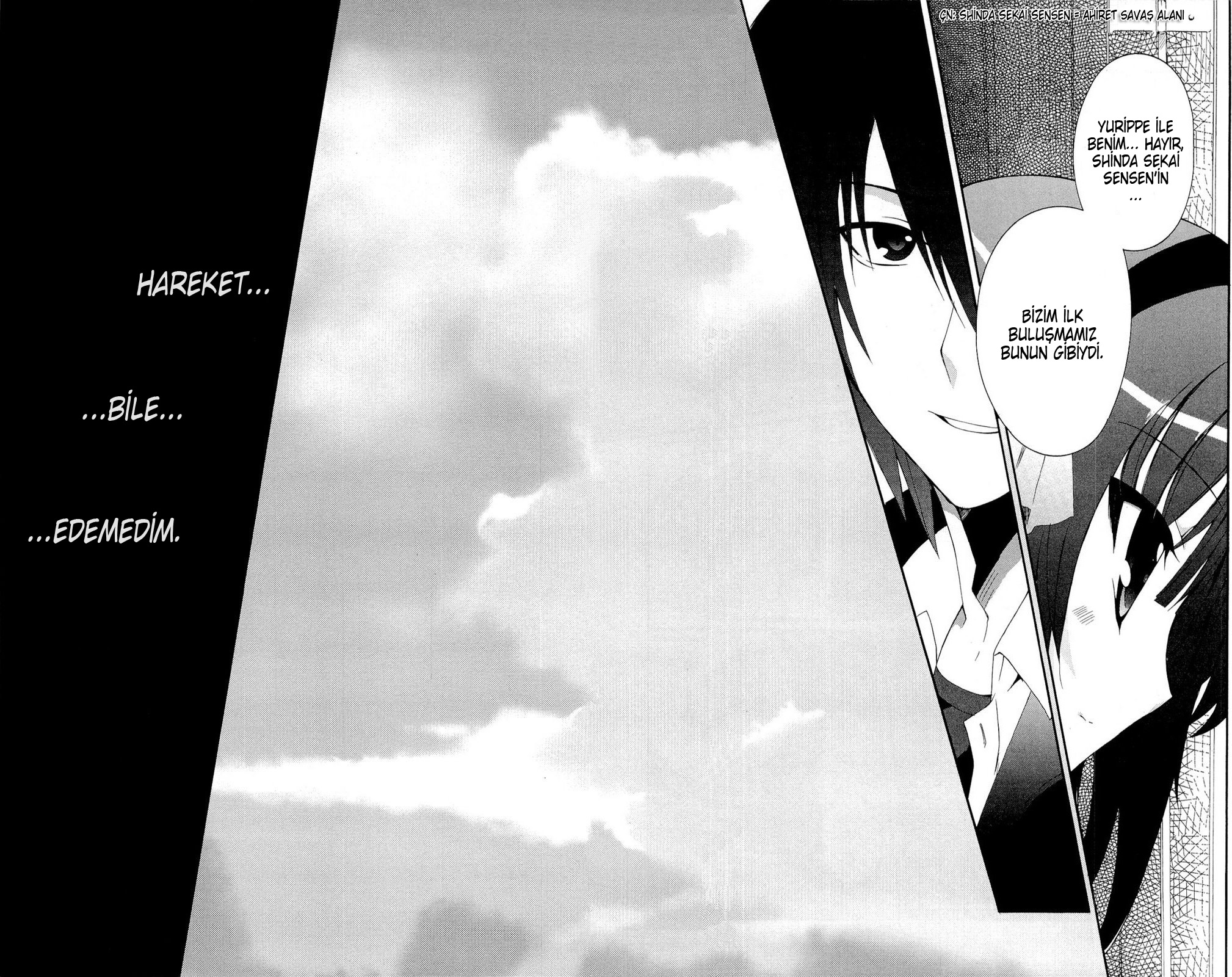 Angel Beats! - Heaven's Door Vol. 1 Ch. 1 第11页