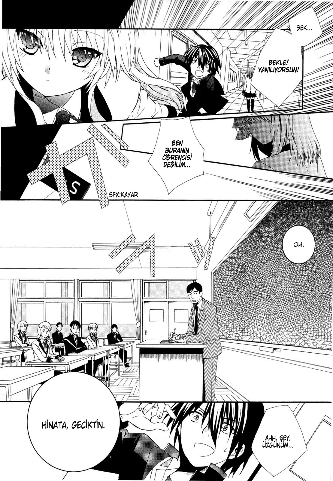 Angel Beats! - Heaven's Door Vol. 1 Ch. 1 第15页