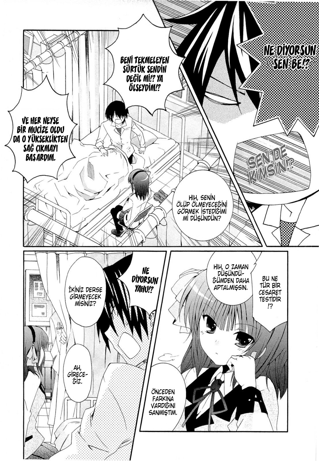 Angel Beats! - Heaven's Door Vol. 1 Ch. 1 第21页