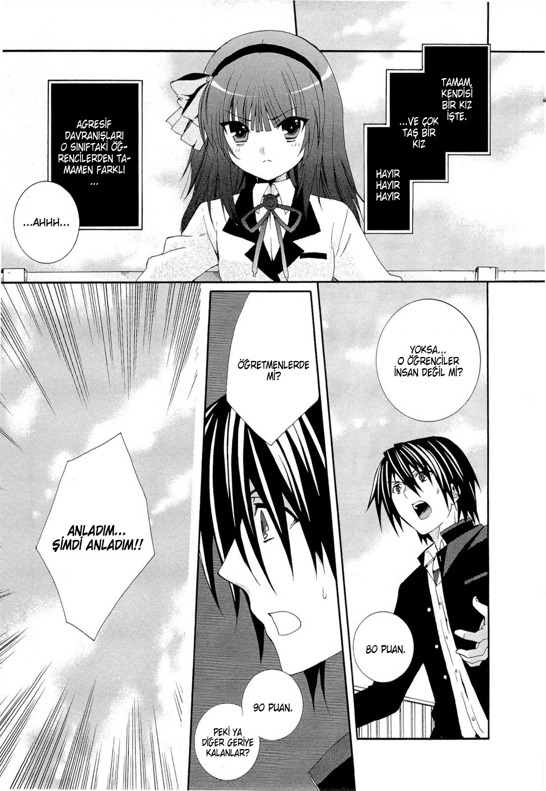 Angel Beats! - Heaven's Door Vol. 1 Ch. 1 第25页