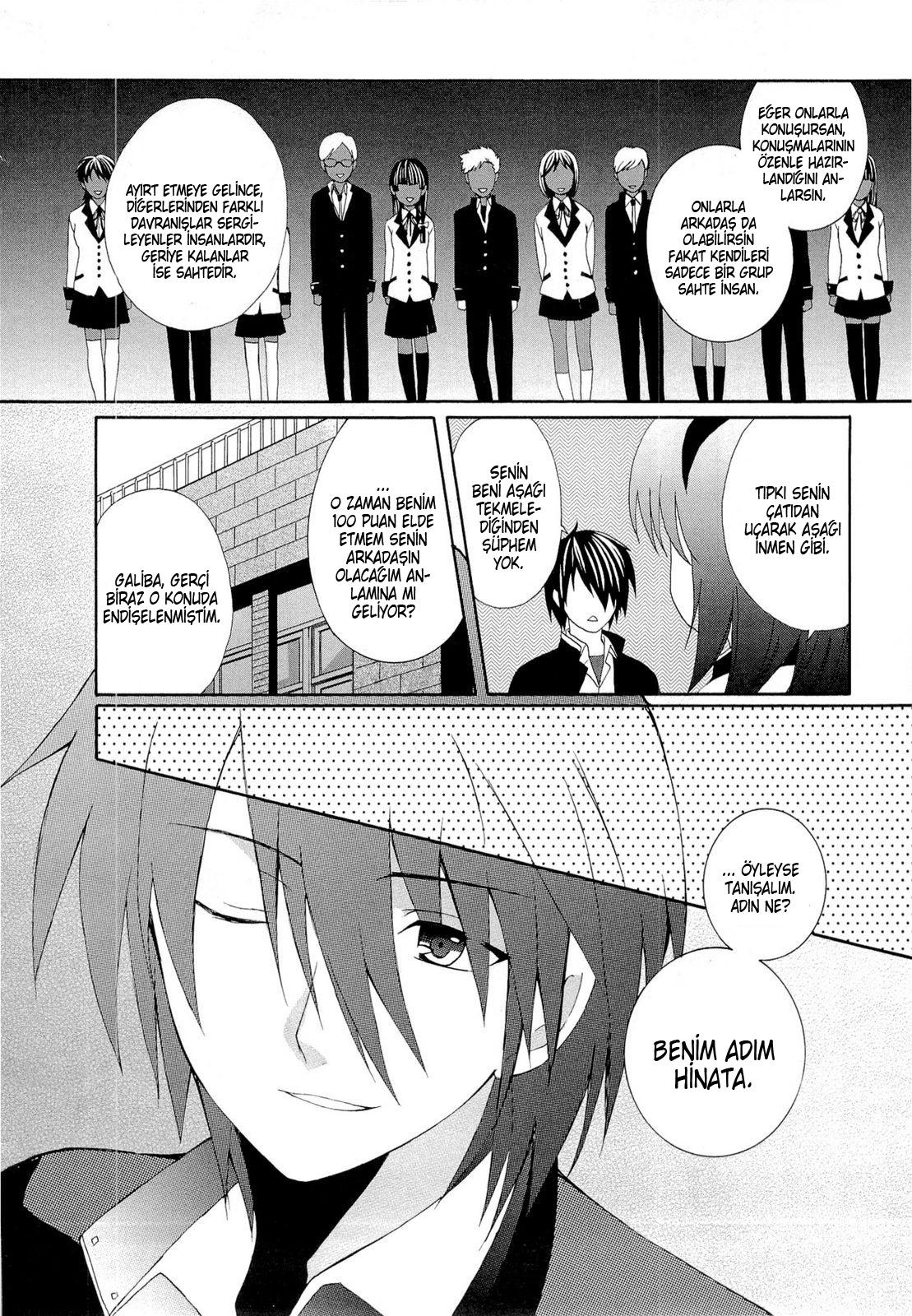 Angel Beats! - Heaven's Door Vol. 1 Ch. 1 第30页
