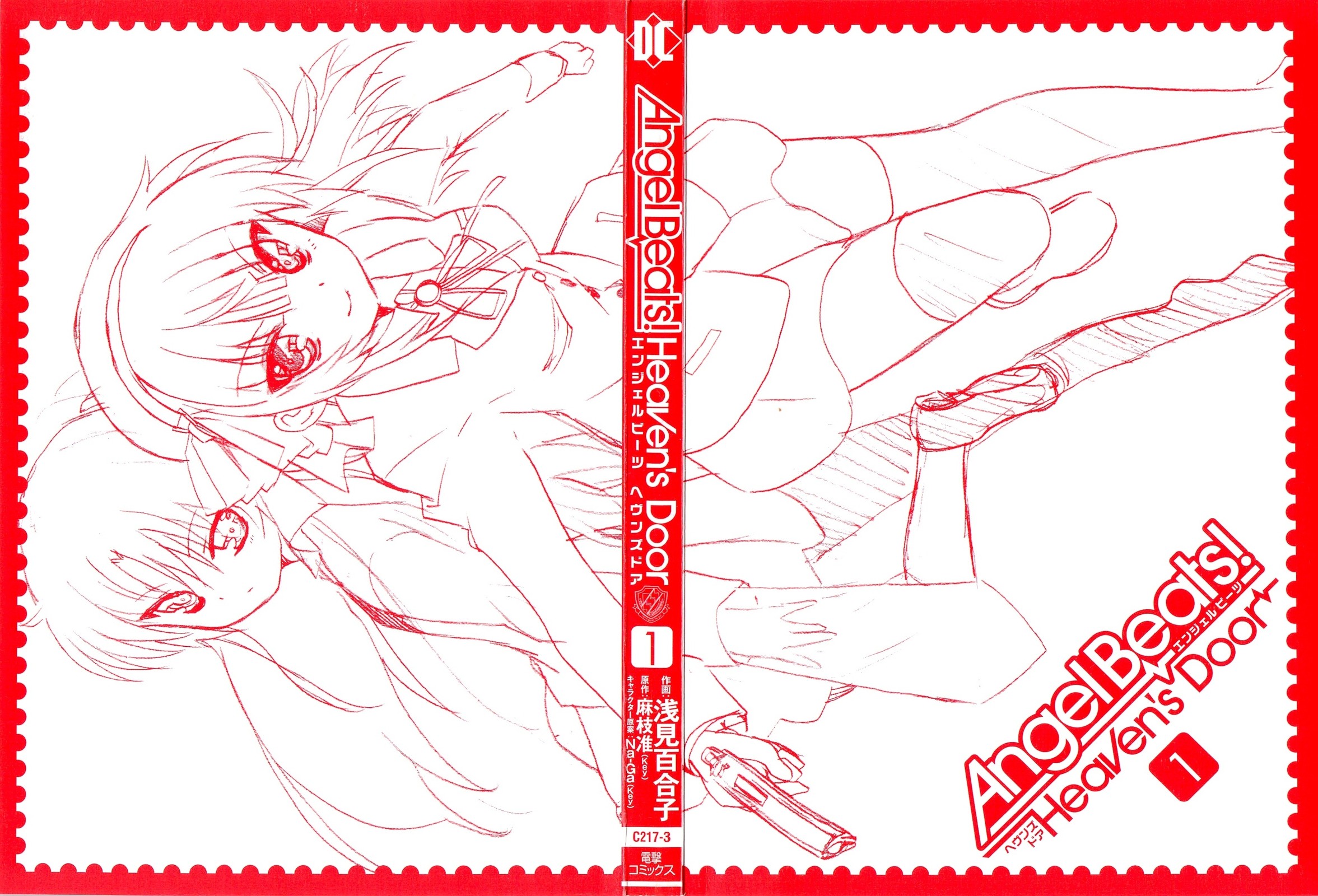 Angel Beats! - Heaven's Door Vol. 1 Ch. 1 第5页