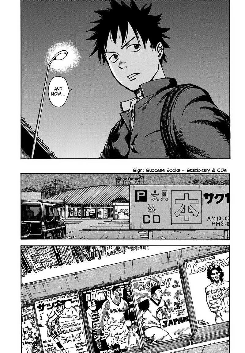 Fulldrum Encounter 第23页