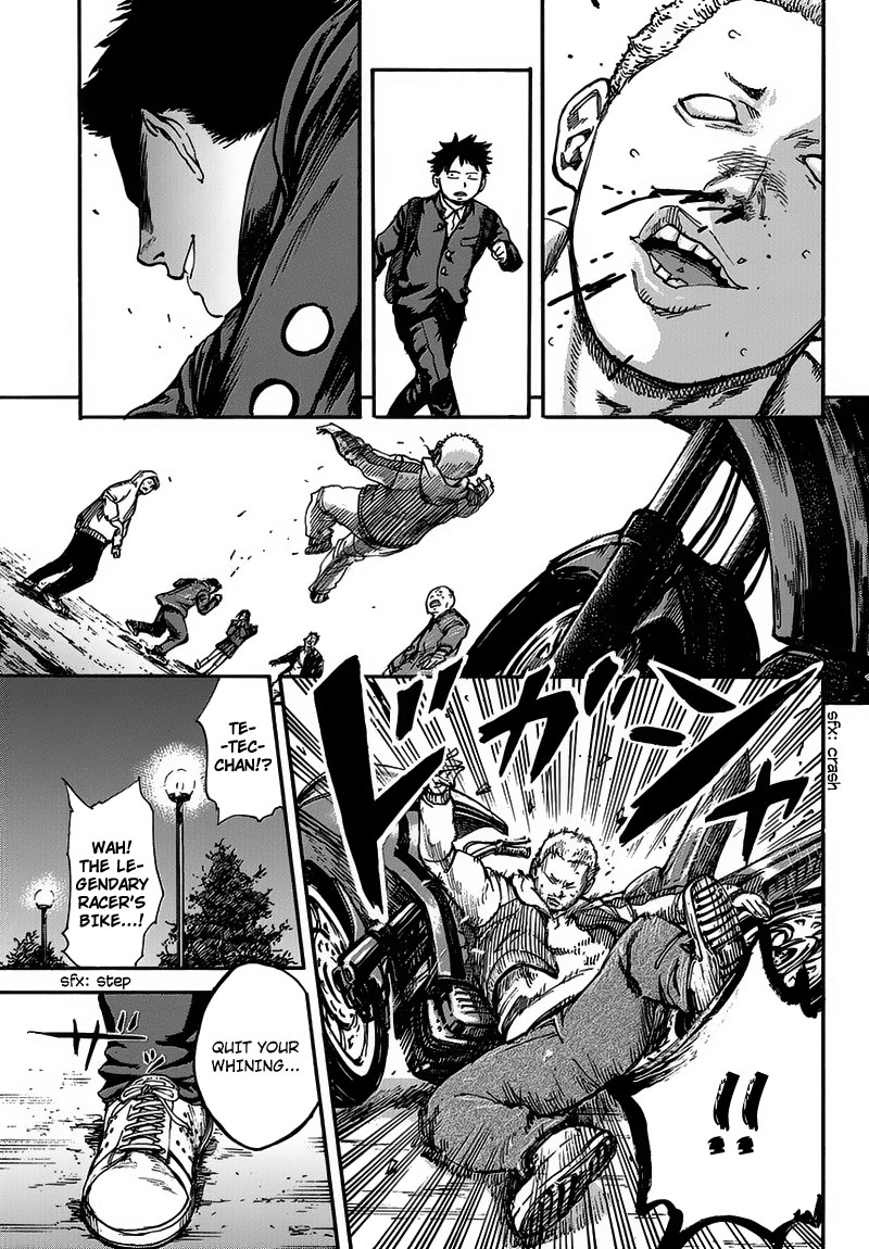 Fulldrum Encounter 第35页