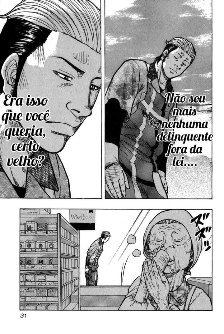 Harumichi Pipa Preta 第32页