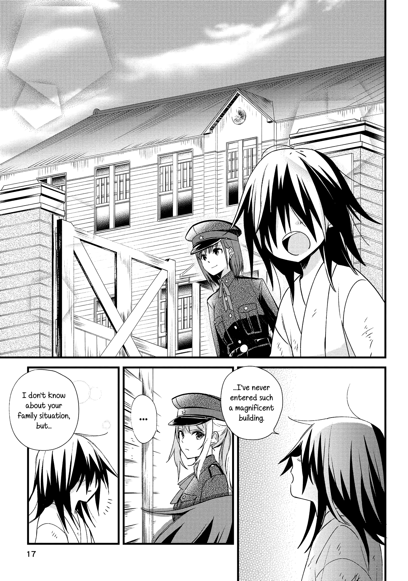 Koushin Koinu ni Koibumi wo 1st Letter 第16页