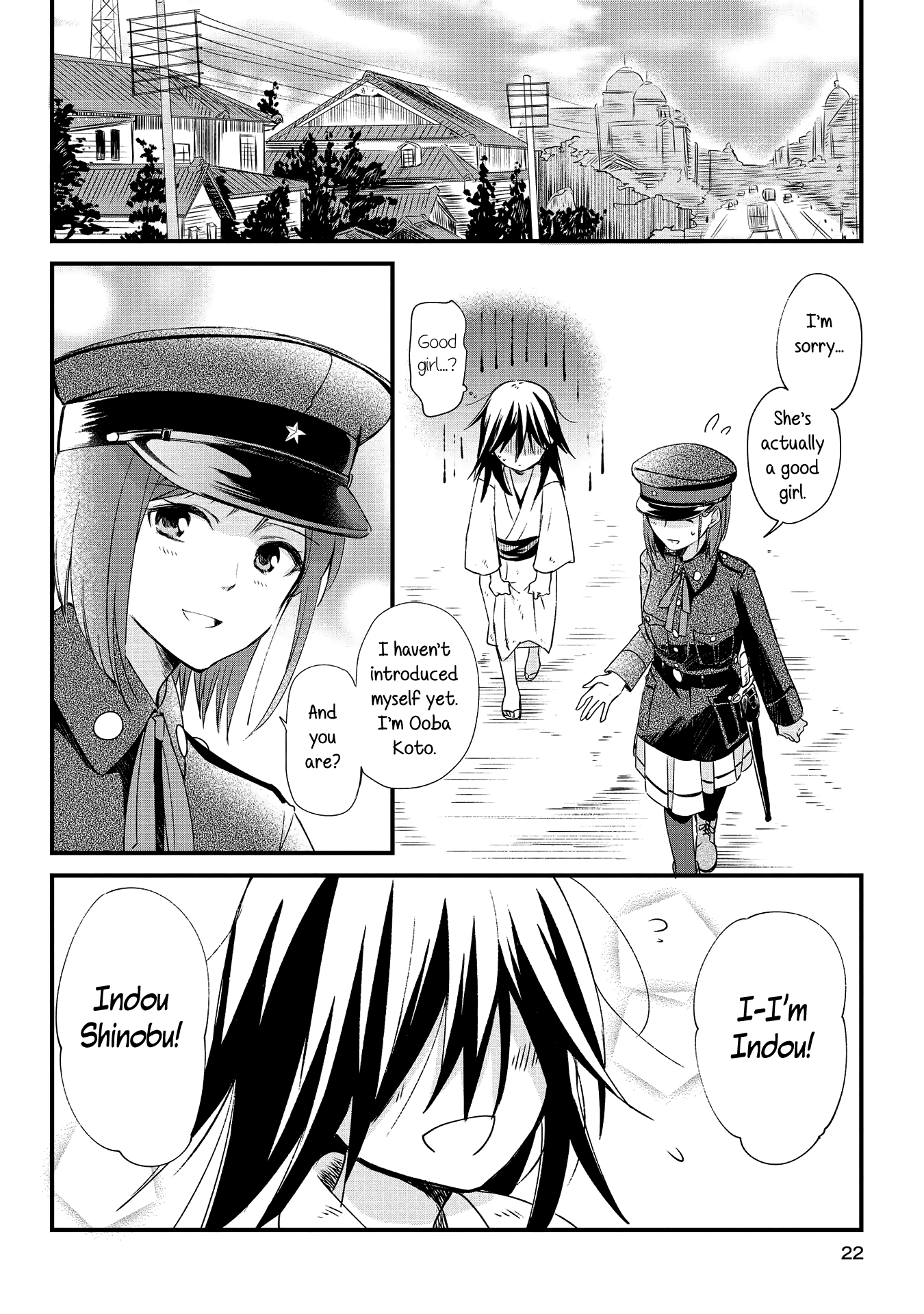 Koushin Koinu ni Koibumi wo 1st Letter 第21页